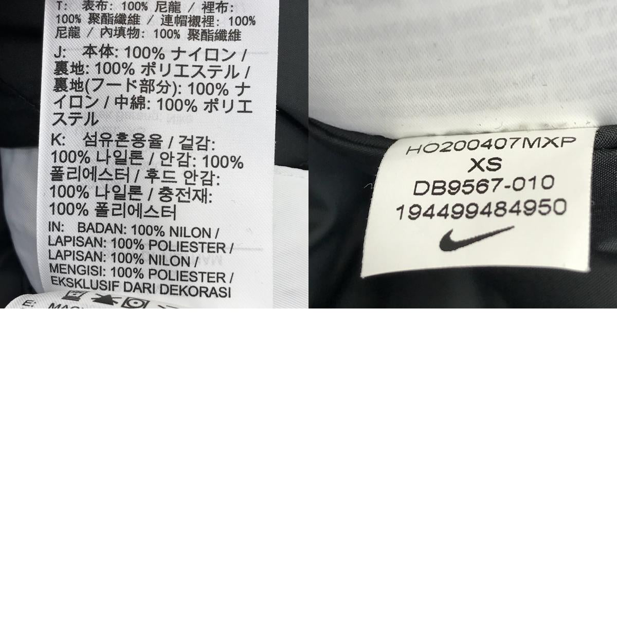 NIKE | ナイキ NBA COLLECTION NETS JACKET ナイロンジャケット DB9567-010 ブラック サイズ:XS【倉吉店】