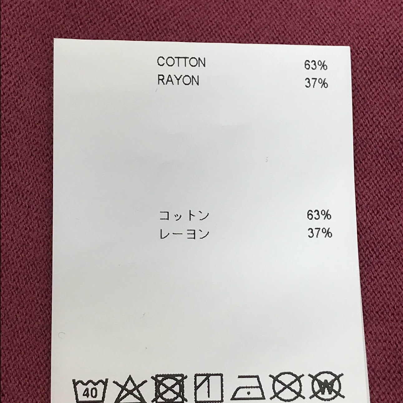 W)TAPS | ダブルタップス QB / SS / RACO. BRACKETS 半袖Tシャツ 232ATDT-CSM09 レッド サイズ:4【倉吉店】