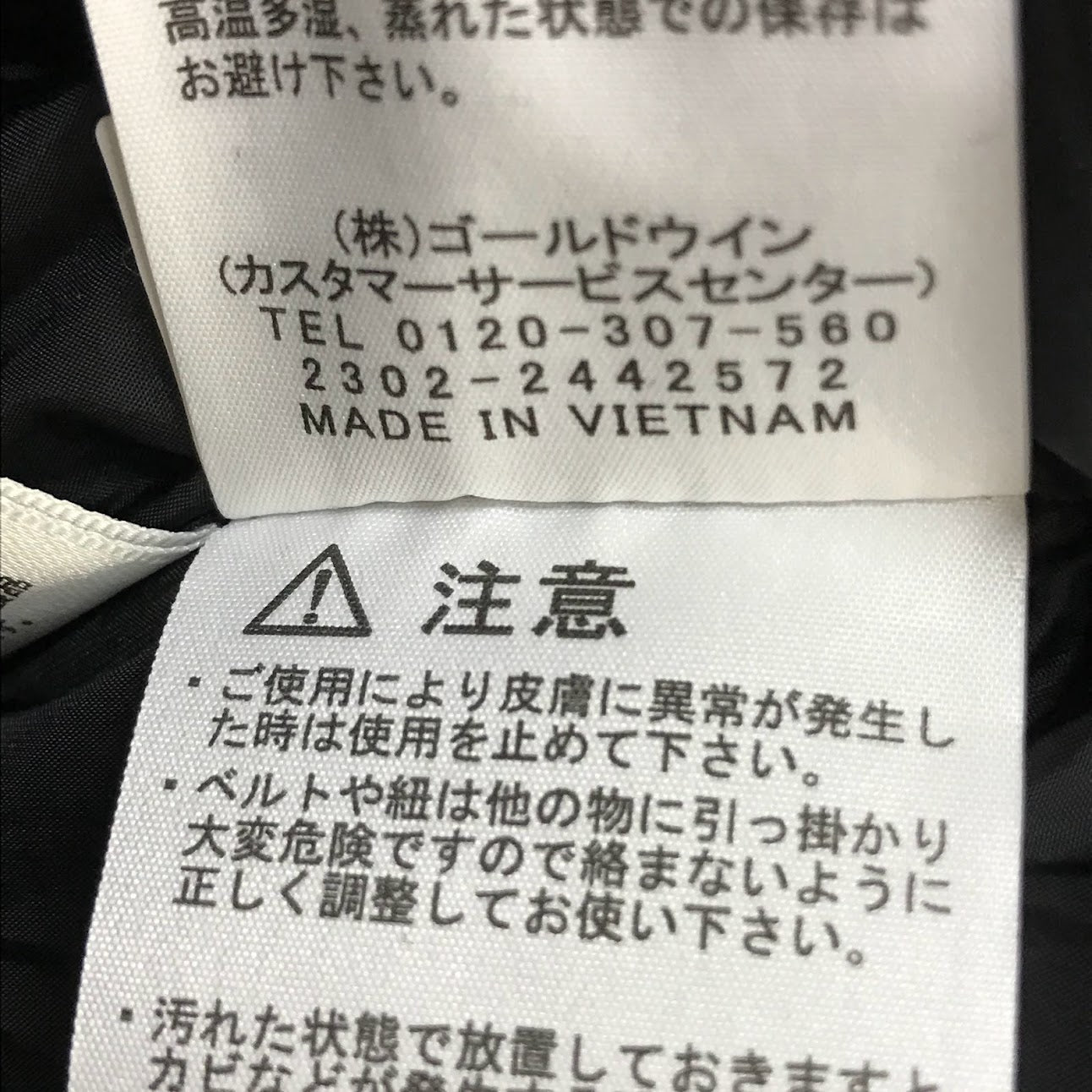 THE NORTH FACE | ザ・ノースフェイス 23AW BALTRO LIGHT JACKET バルトロライトジャケット ダウンジャケット ND92340 カーキグリーン サイズ:XL【倉吉店】