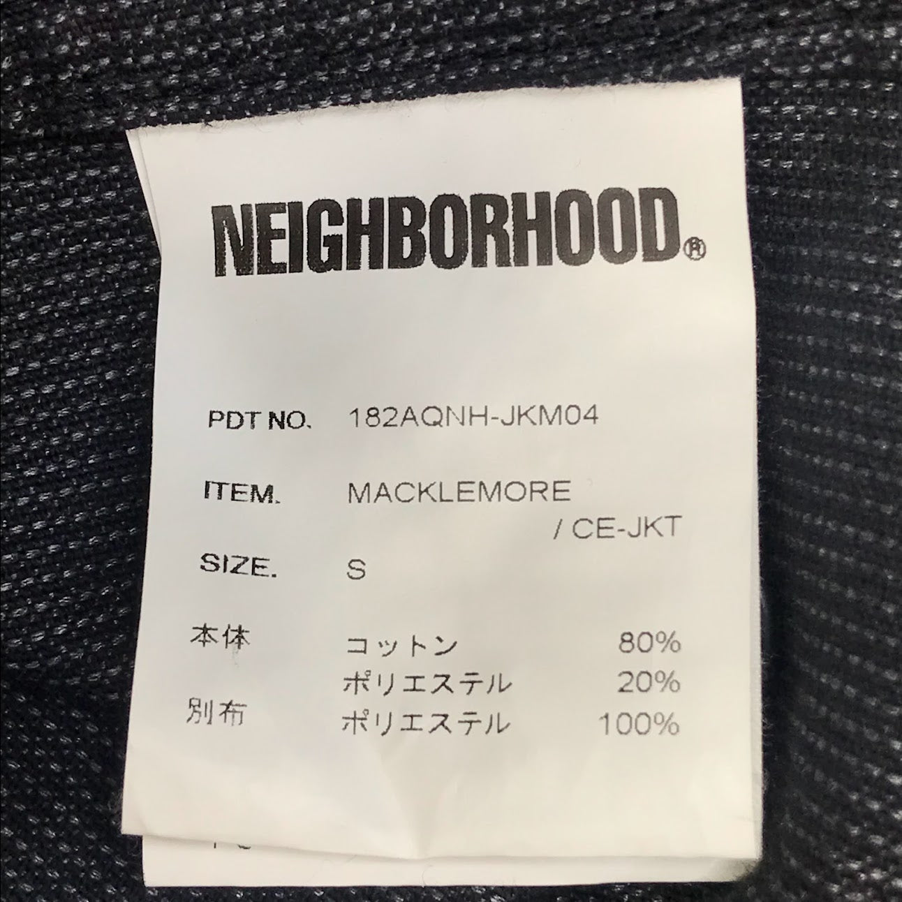NEIGHBORHOOD | ネイバーフッド その他アウター 182AQNH-JKM04 ブラック サイズ:S【倉吉店】