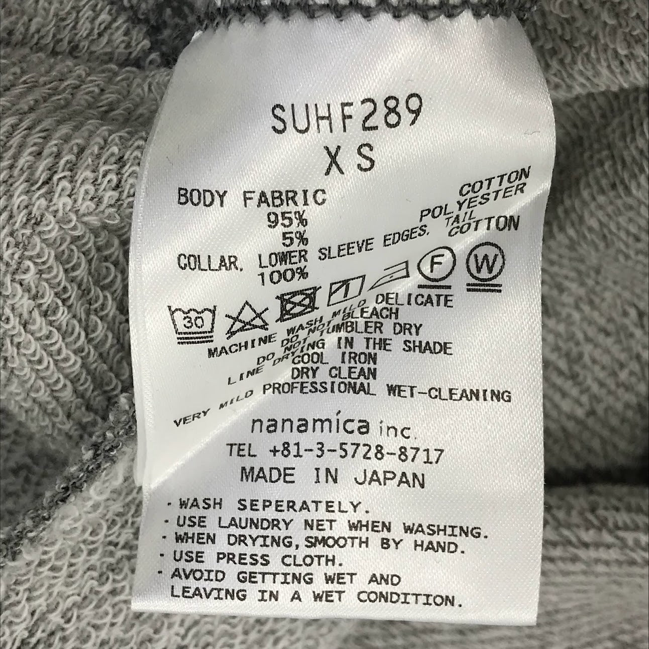 nanamica | ナナミカ Mock Neck Sweat スウェット SUHF289 グレー サイズ:XS【倉吉店】