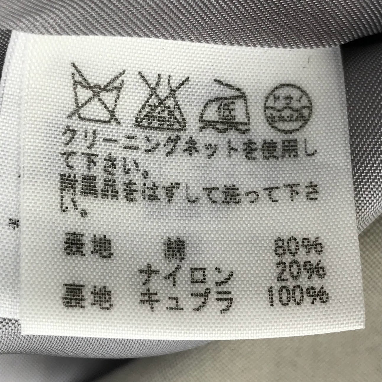 Plantation|プランテーション ライナー取り外し可能 その他アウター PL83FA126 カーキ サイズ:M【倉吉店】