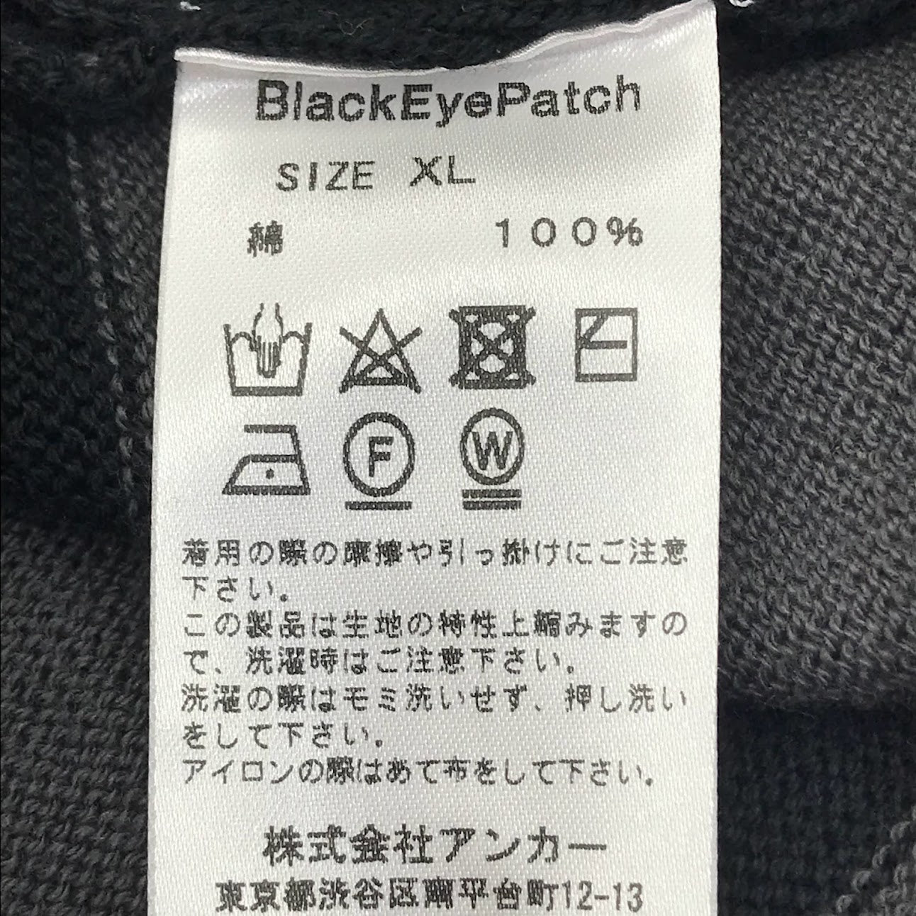 BlackEyePatch | ブラックアイパッチ ベスト サイズ:XL【倉吉店】
