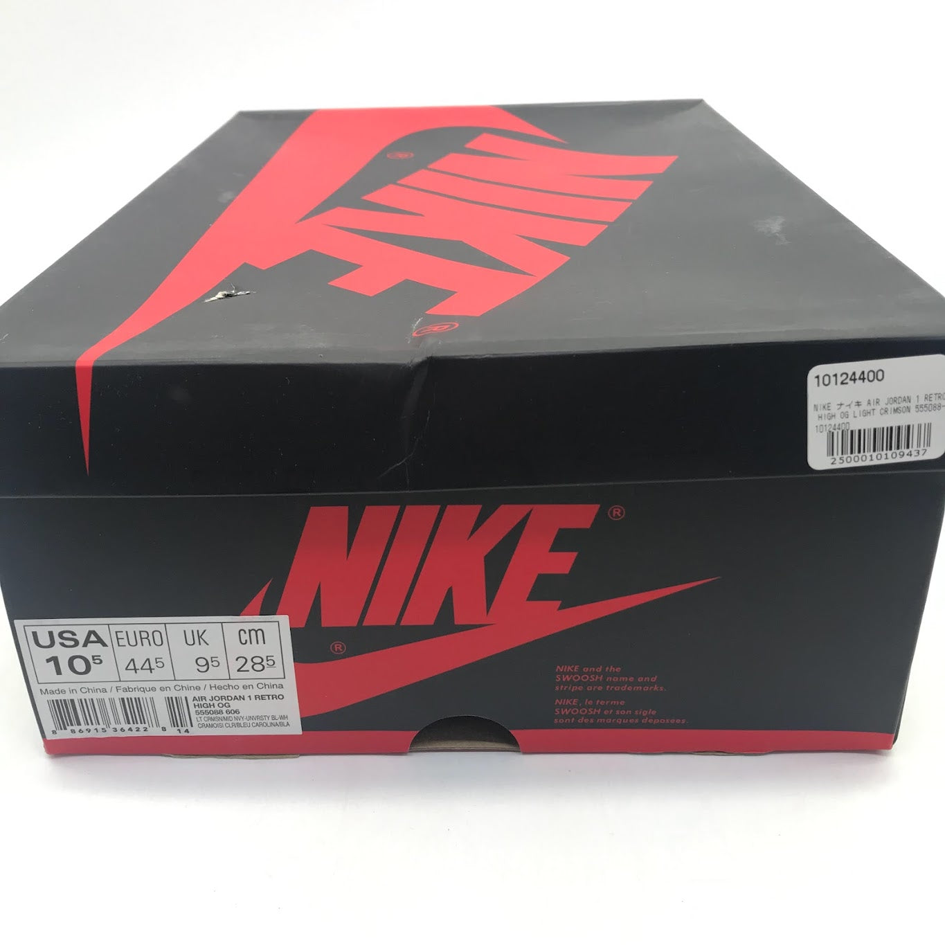 NIKE | ナイキ AIR JORDAN 1 RETRO HIGH OG "DAVID LETTERMAN" スニーカー 555088-606 レッド【倉吉店】