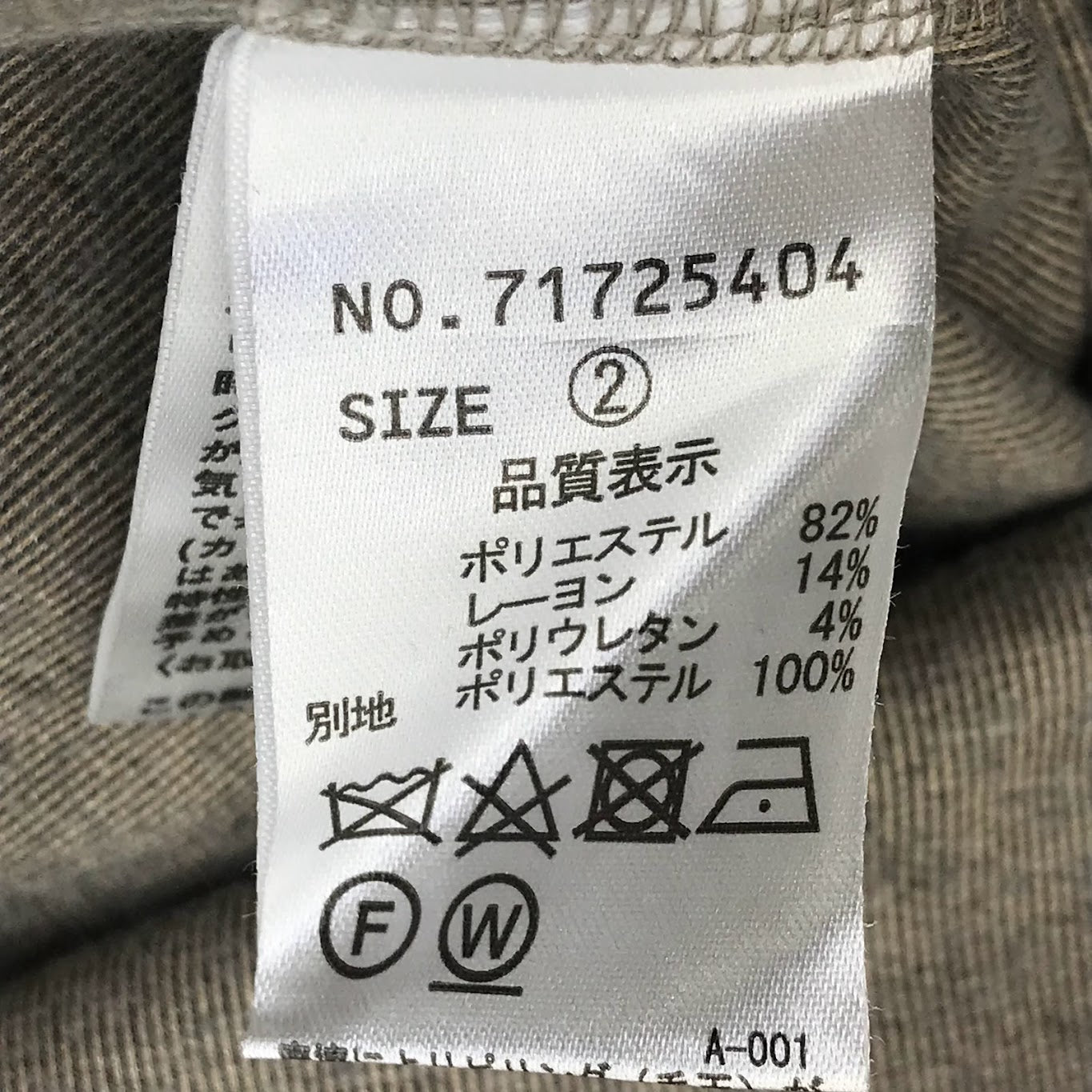 COCO DEAL|ココディール ワンピース 71725404 グレー サイズ:2【倉吉店】
