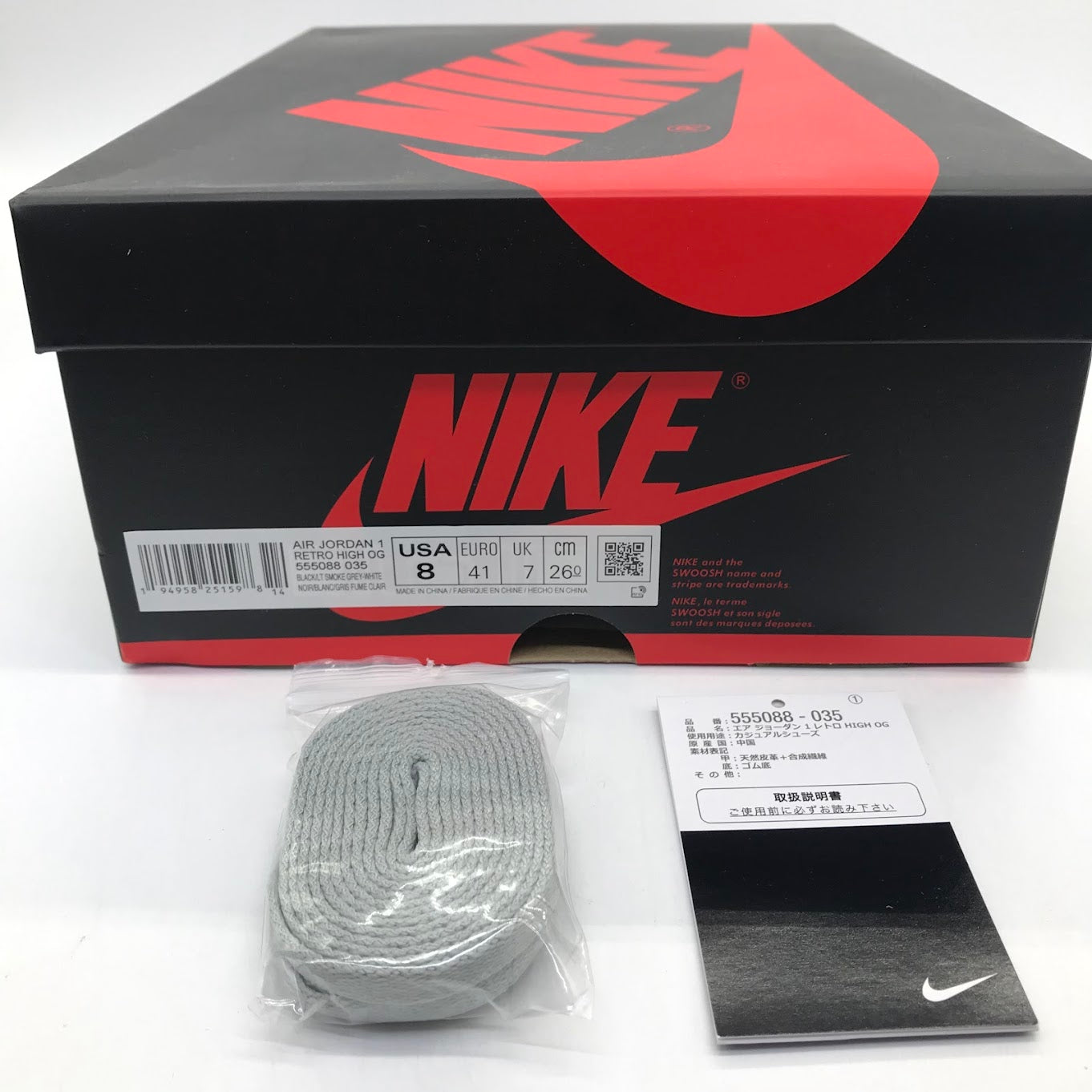NIKE | ナイキ AIR JORDAN 1 HIGH OG "SHADOW 2.0" スニーカー 555088-035 グレー【倉吉店】