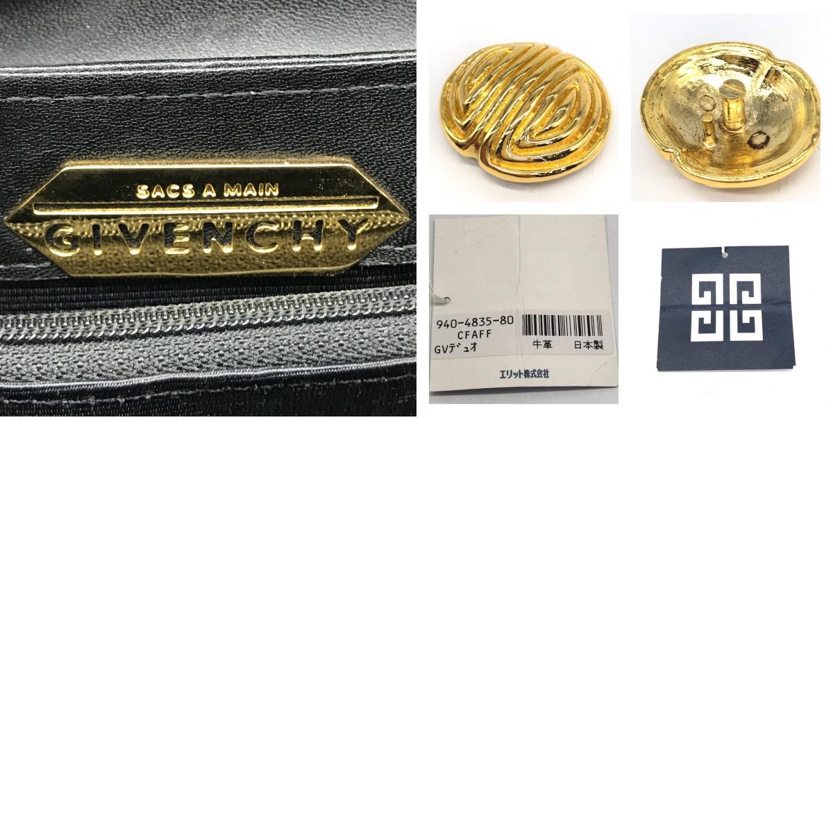 GIVENCHY | ジバンシィ トートバッグ 25721 ブラック【倉吉店】