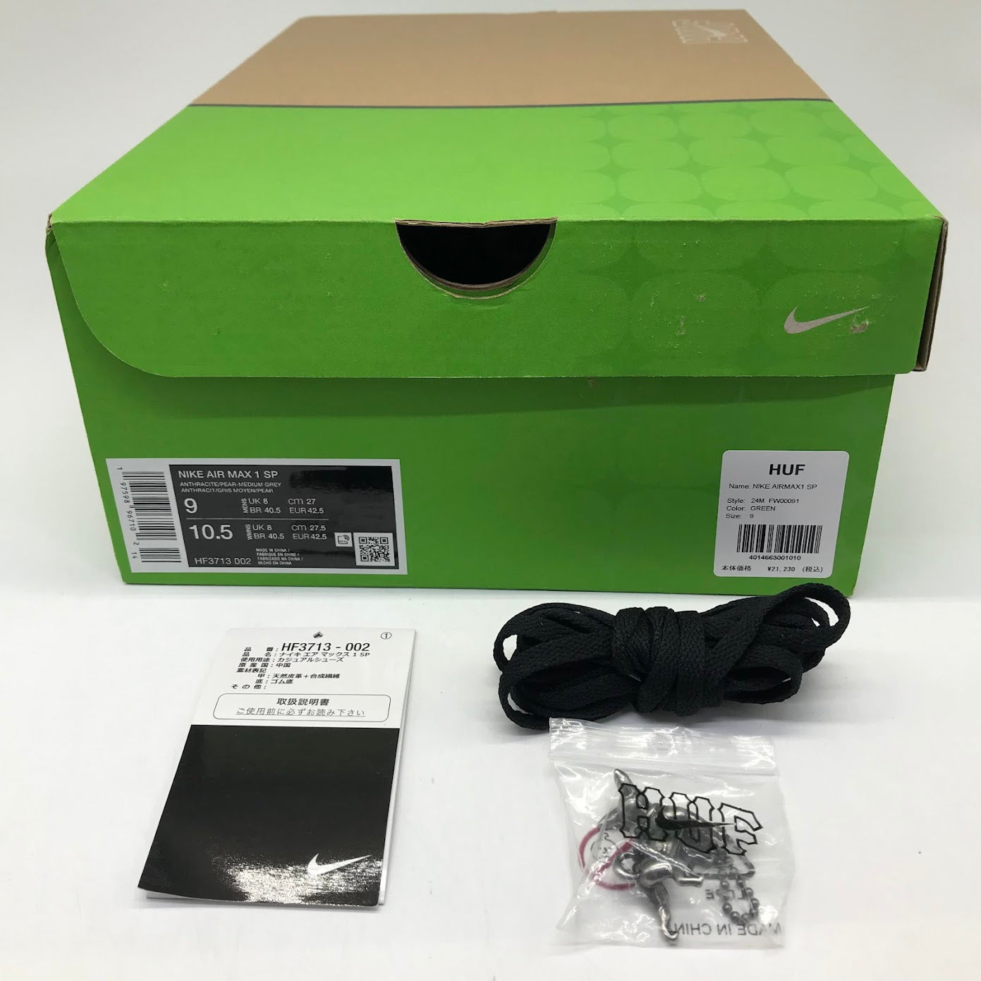 AIR MAX 1 PEAR スニーカー HF3713-002 グレー 27cm【倉吉店】