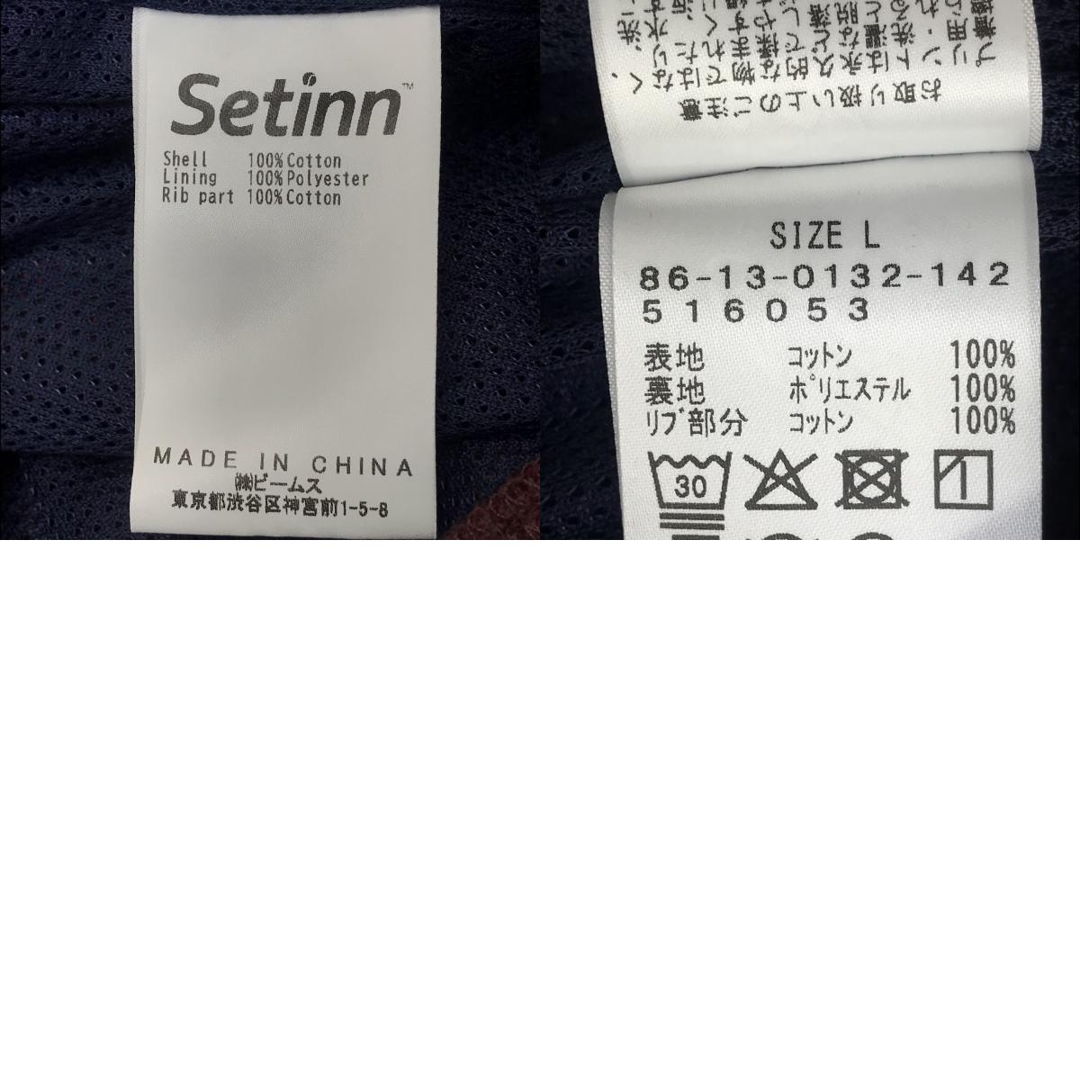 Setinn|セットイン 24SS/Tour Crew Sweat ツアークルー スウェット stn-24s-009 ボルドー サイズ:L【倉吉店】