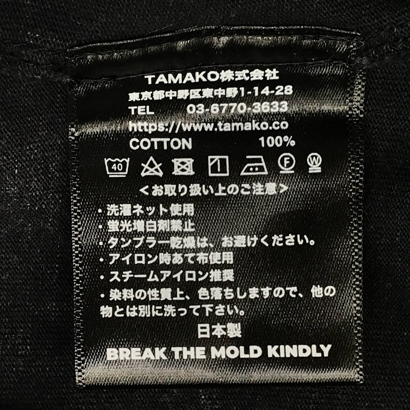 L/S TEE washed ウォッシュド加工 長袖Tシャツ W0156T10 ブラック サイズ:L【倉吉店】