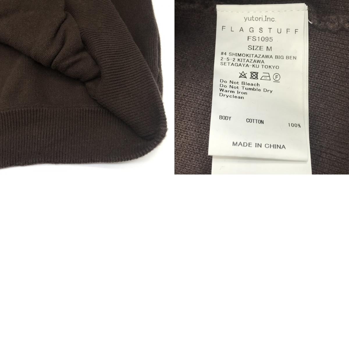 FLAGSTUFF | フラッグスタッフ 23SS KNIT BLOUSON ニットブルゾン ブルゾン FS1095/23SS-FS-08 ブラウン サイズ:M【倉吉店】