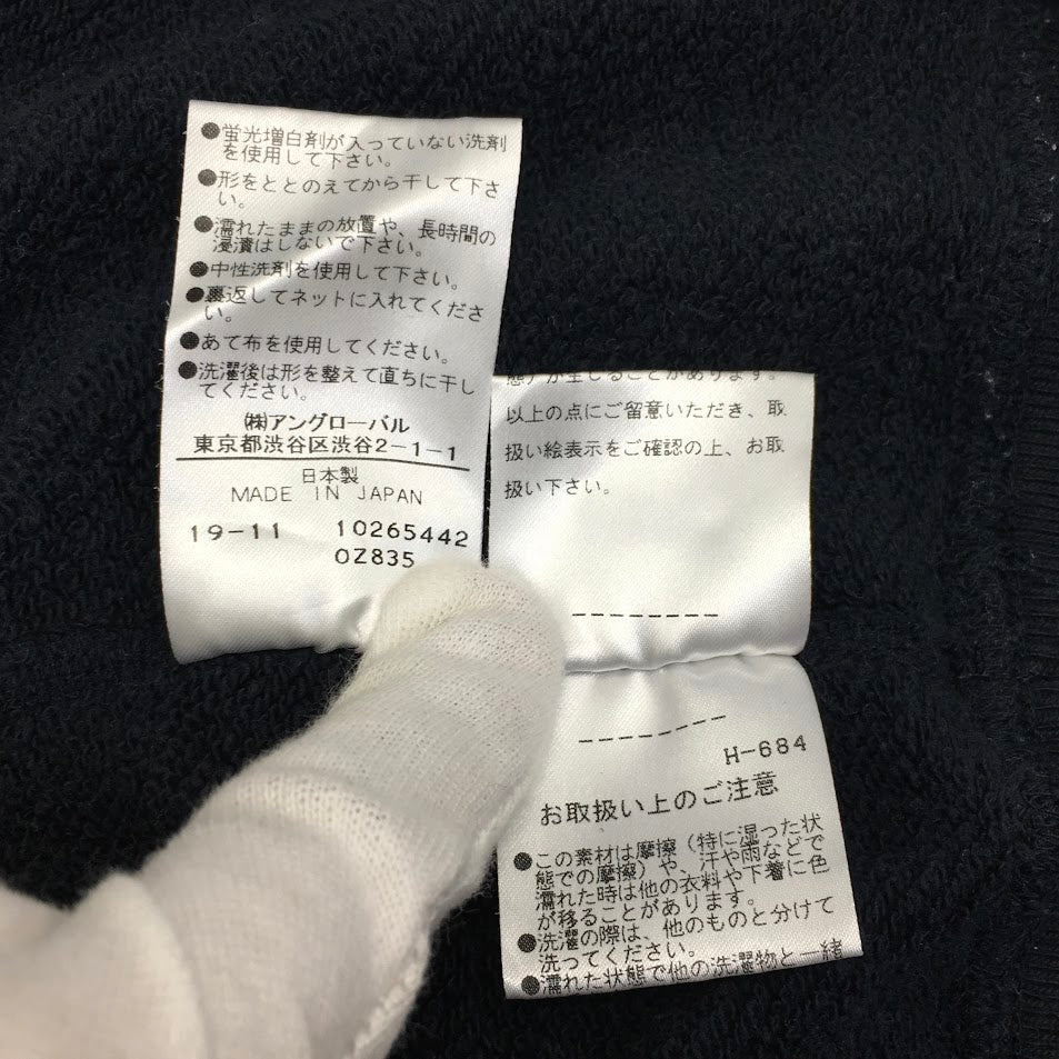 MHL | エムエイチエル マーガレット・ハウエル スウェット ネイビー サイズ:L【倉吉店】