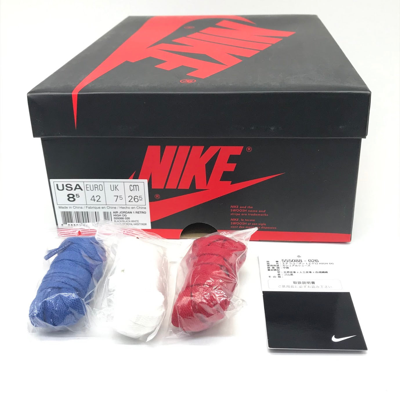 NIKE | ナイキ AIR JORDAN 1 RETRO HIGH OG ’TOP 3’ エアジョーダン1 スニーカー 555088-026 マルチカラー 26.5cm【倉吉店】