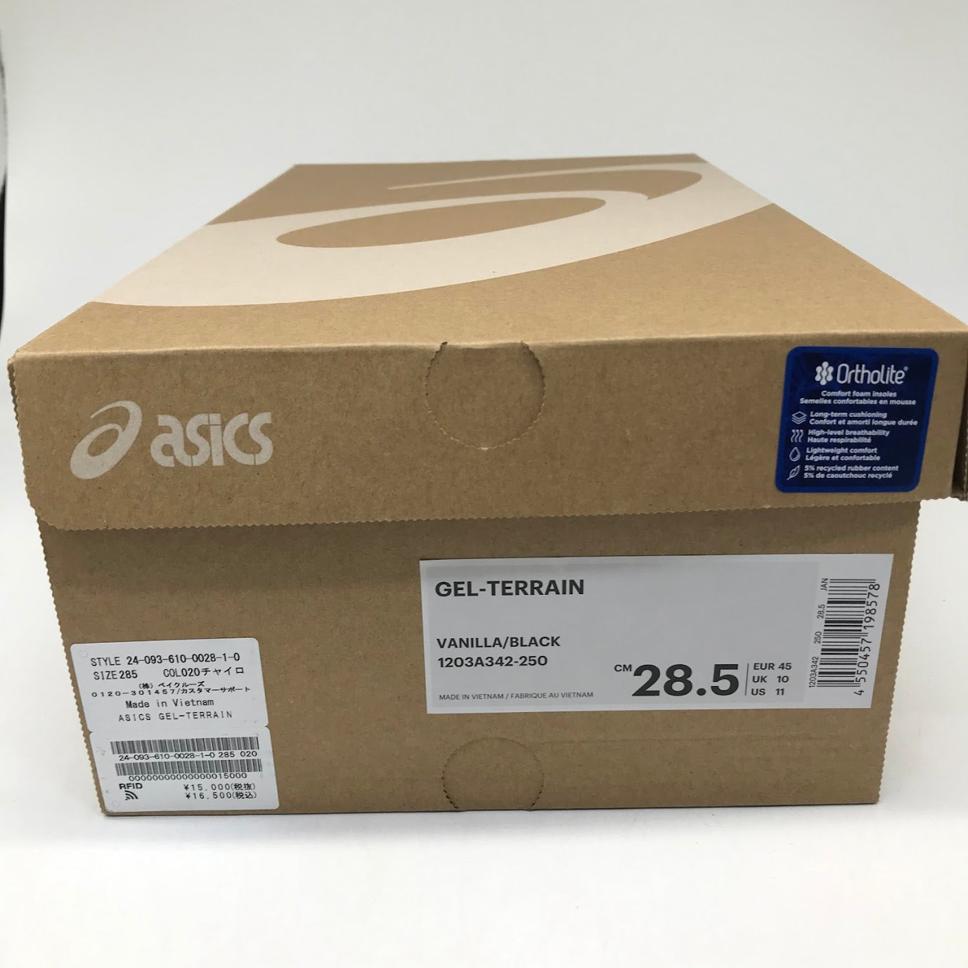 asics | アシックス GEL-TERRAIN スニーカー 1203A342 ブラウン 28.5cm【倉吉店】