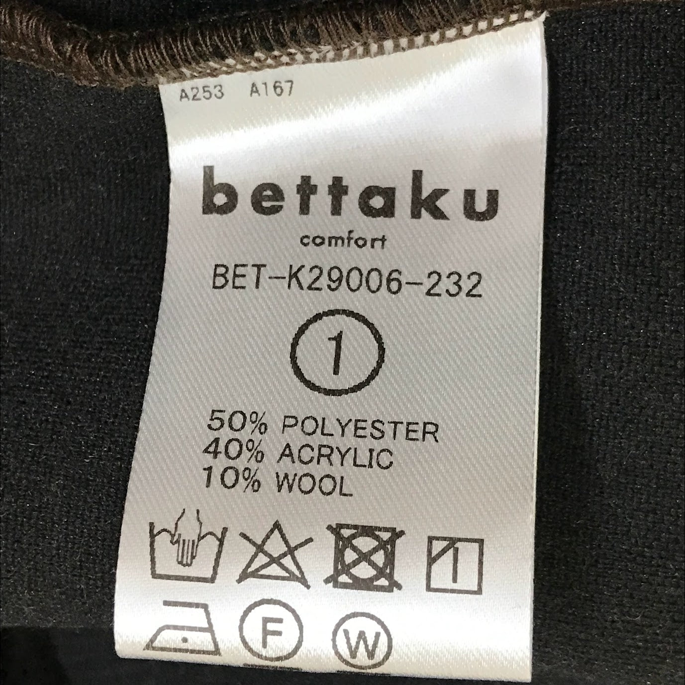 bettaku | ベッタク ノーカラージャケット その他アウター BET-K29006-232 ブラウン サイズ:1【倉吉店】