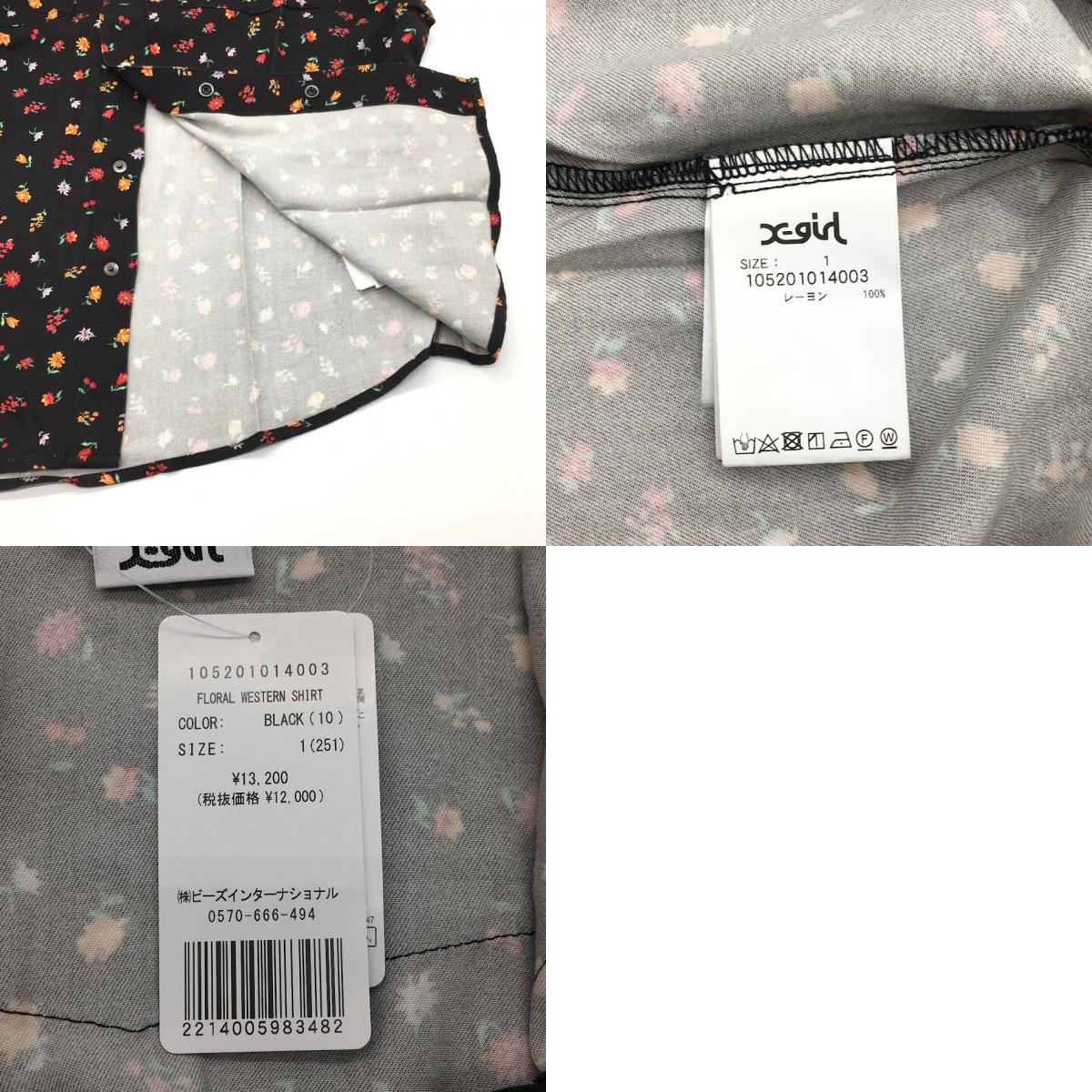 X-girl | エックスガール FLORAL WESTERN SHIRT 長袖シャツ 105201014003 花柄 サイズ:1【倉吉店】