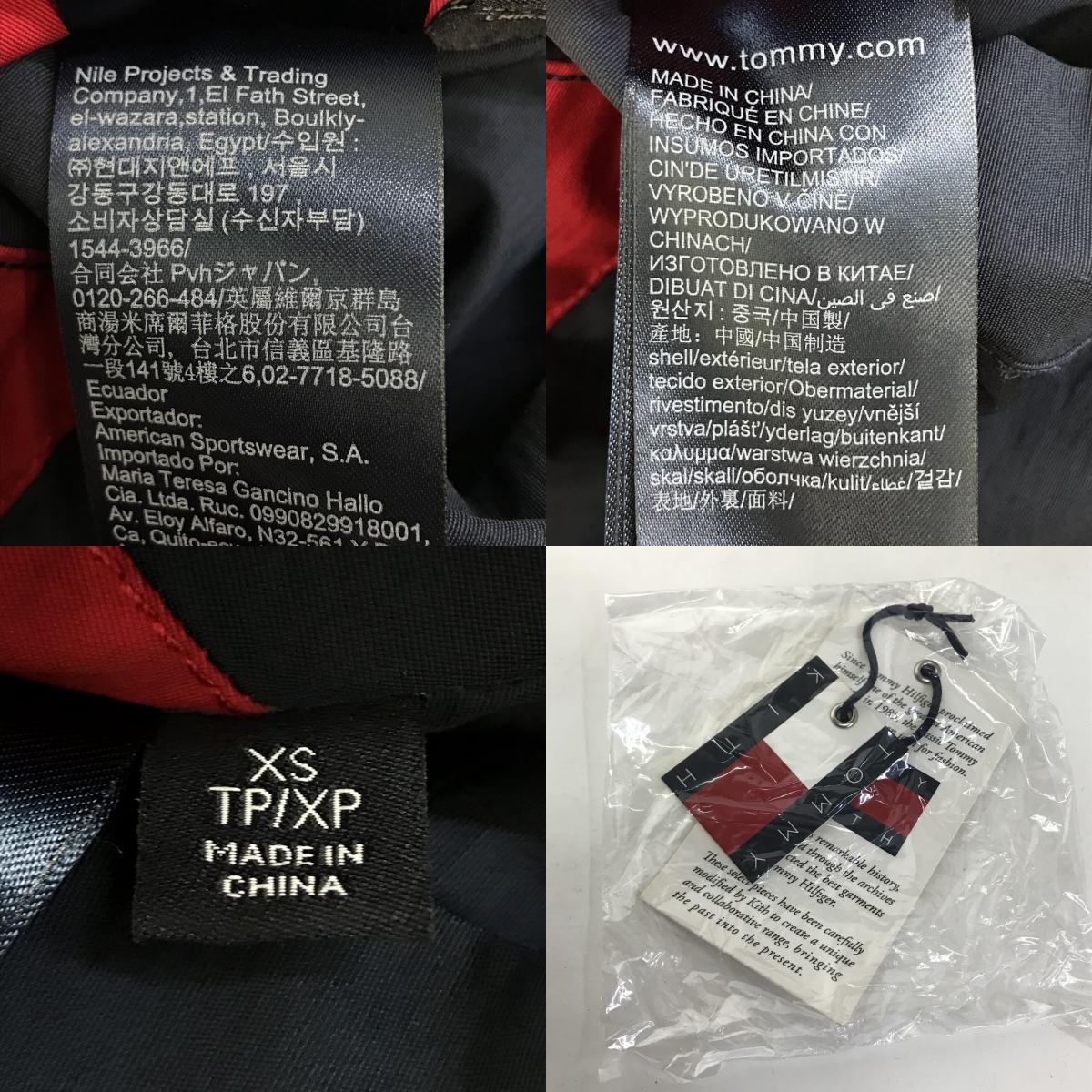 TOMMY HILFIGER | トミーヒルフィガー ×KITH (キス) REVERSIBLE COLOR BLOCK JACKET リバーシブル ナイロンジャケット ネイビー サイズ:XS【倉吉店】