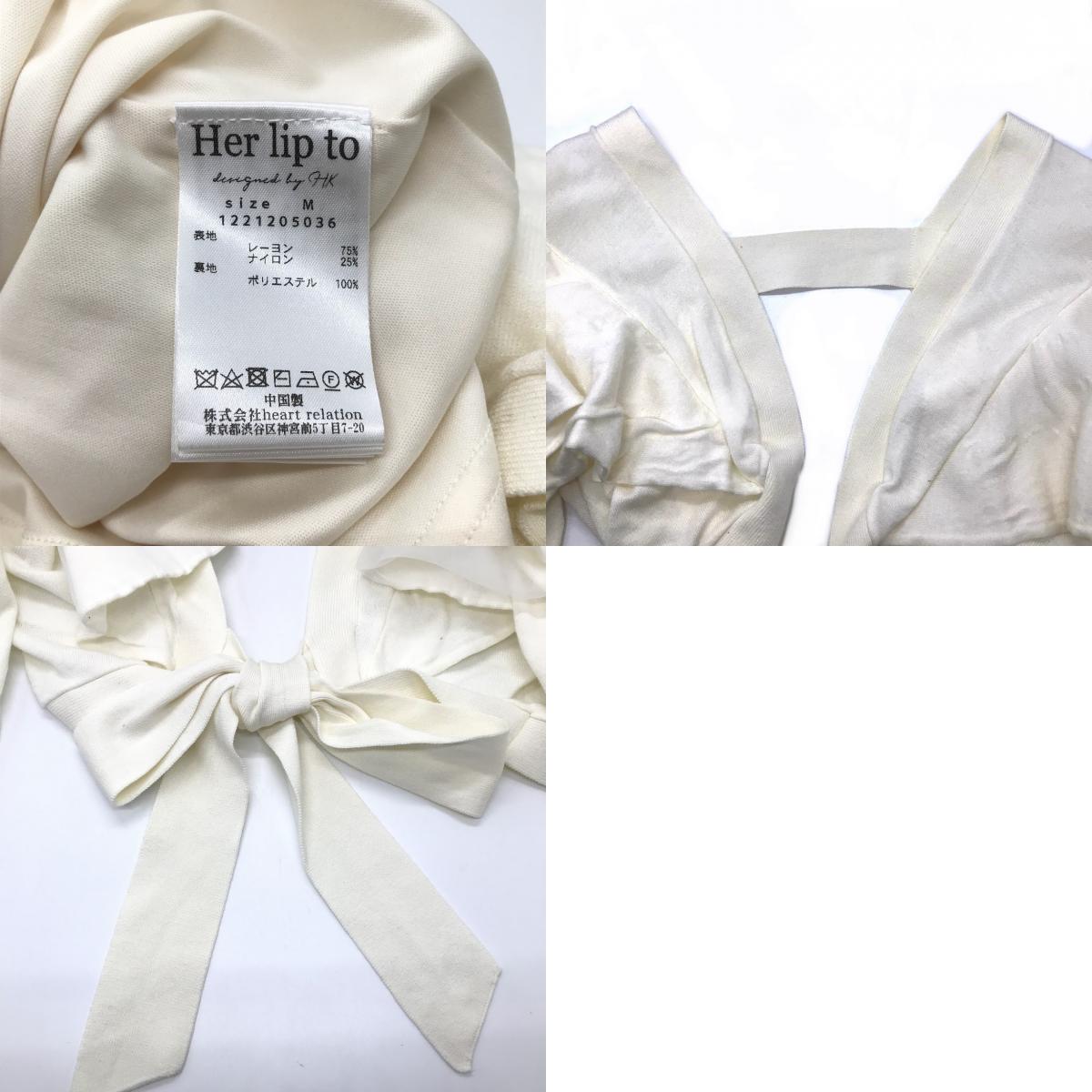 Her lip to|ハーリップトゥ Spring Ribbed Knit Dress Set ワンピース セットアップ 1221205036 アイボリー サイズ:M【倉吉店】