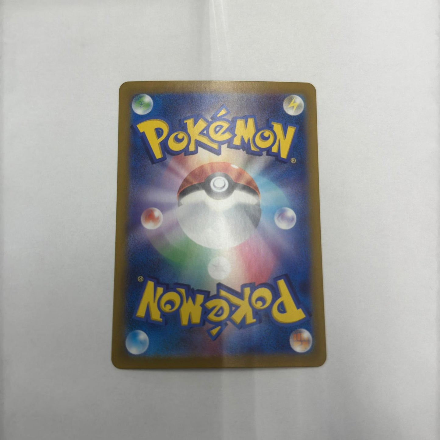 【倉吉店】 中古 アローラナッシーex SAR SV7a 089/064 【362】