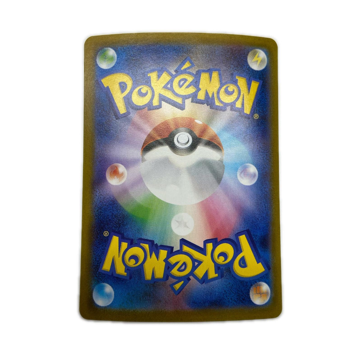 【倉吉店】 中古 トレーディングカード M1S 拡張パック「メガシンフォニア」 M1S 090/063 アセロラのいたずら SAR【362】