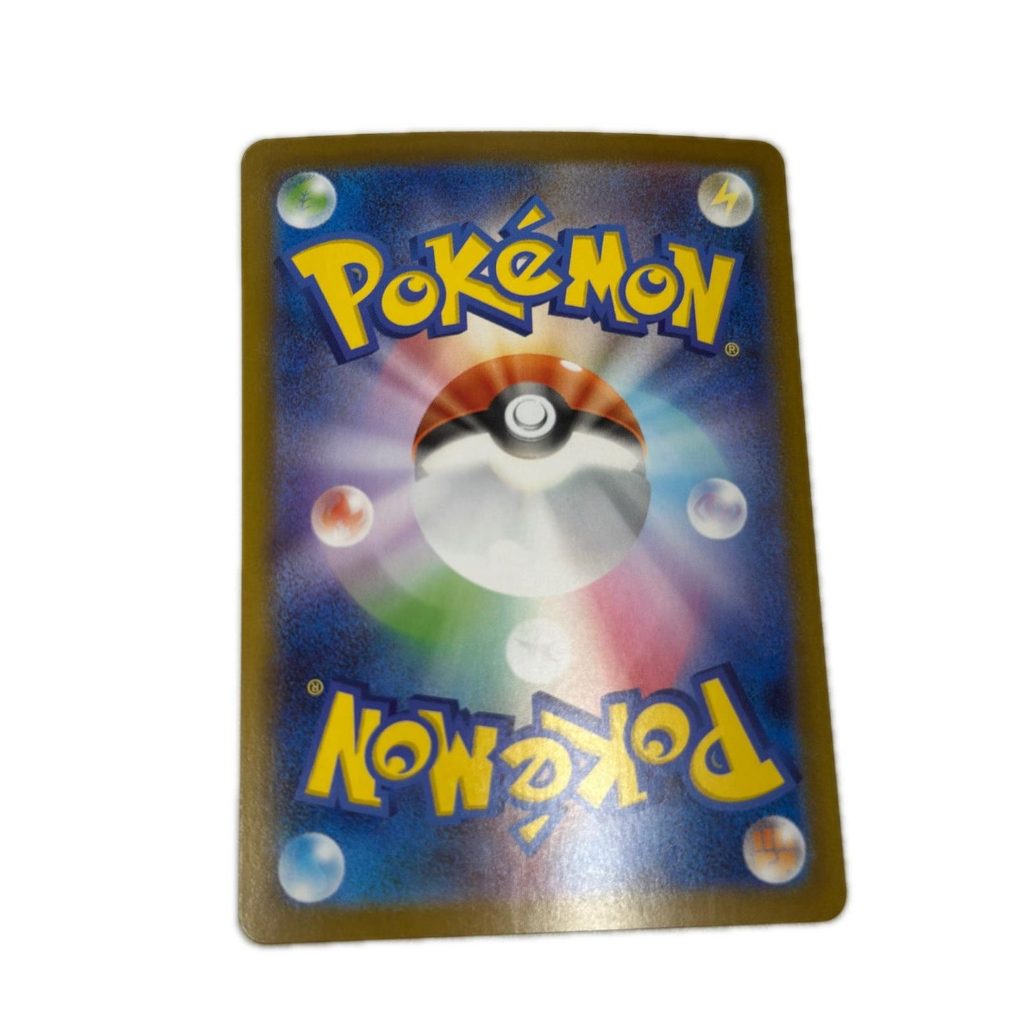 【倉吉店】 中古 SV11W 拡張パック「ホワイトフレア」 ゾロアーク 【362】