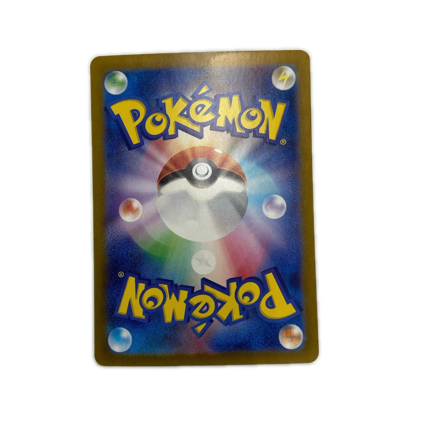 【倉吉店】 中古 SV6 拡張パック「変幻の仮面」 シャリタツ 【362】