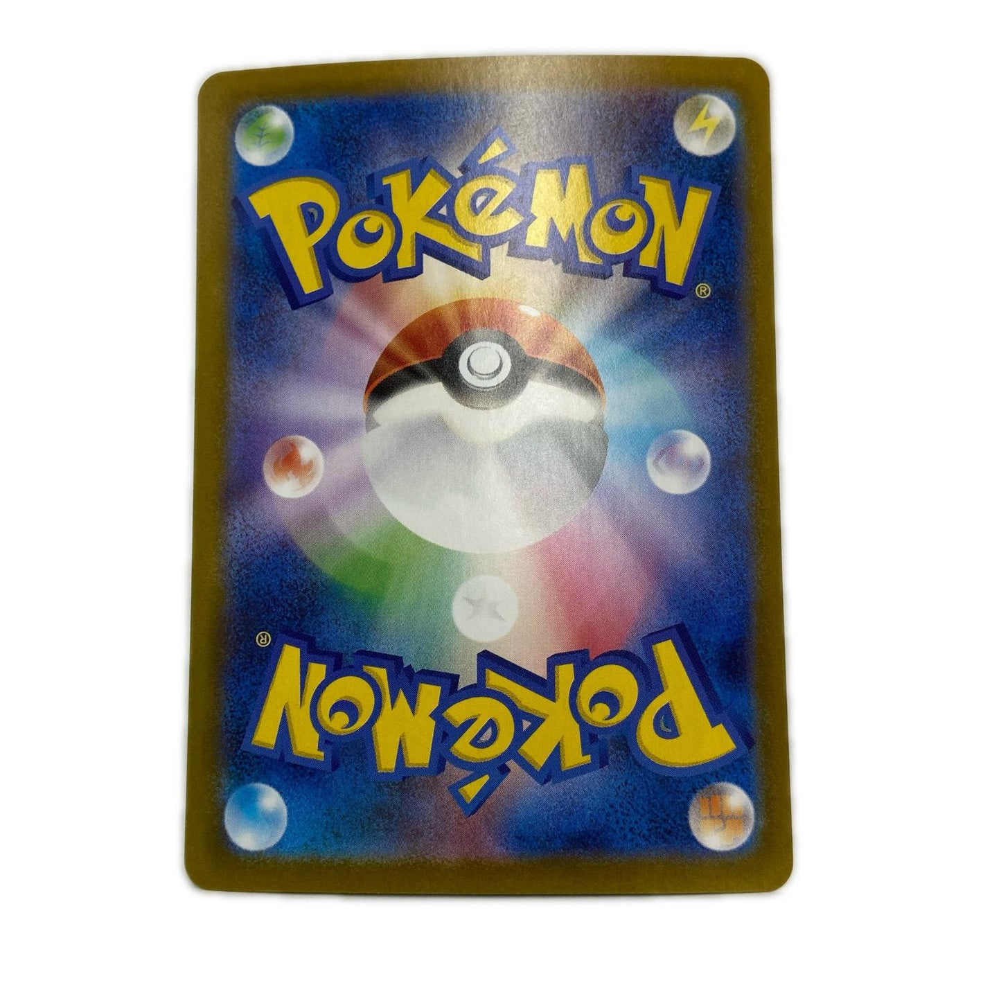 【倉吉店】 中古 SV11B 拡張パック「ブラックボルト」 ジャノビー 【362】