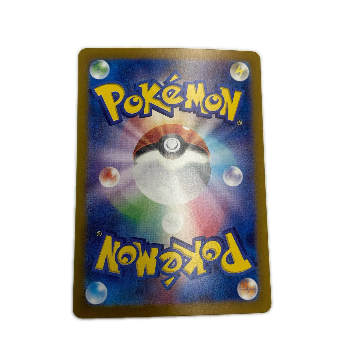 【倉吉店】 中古 ルミナスエネルギー UR SV5a 096/066 【362】