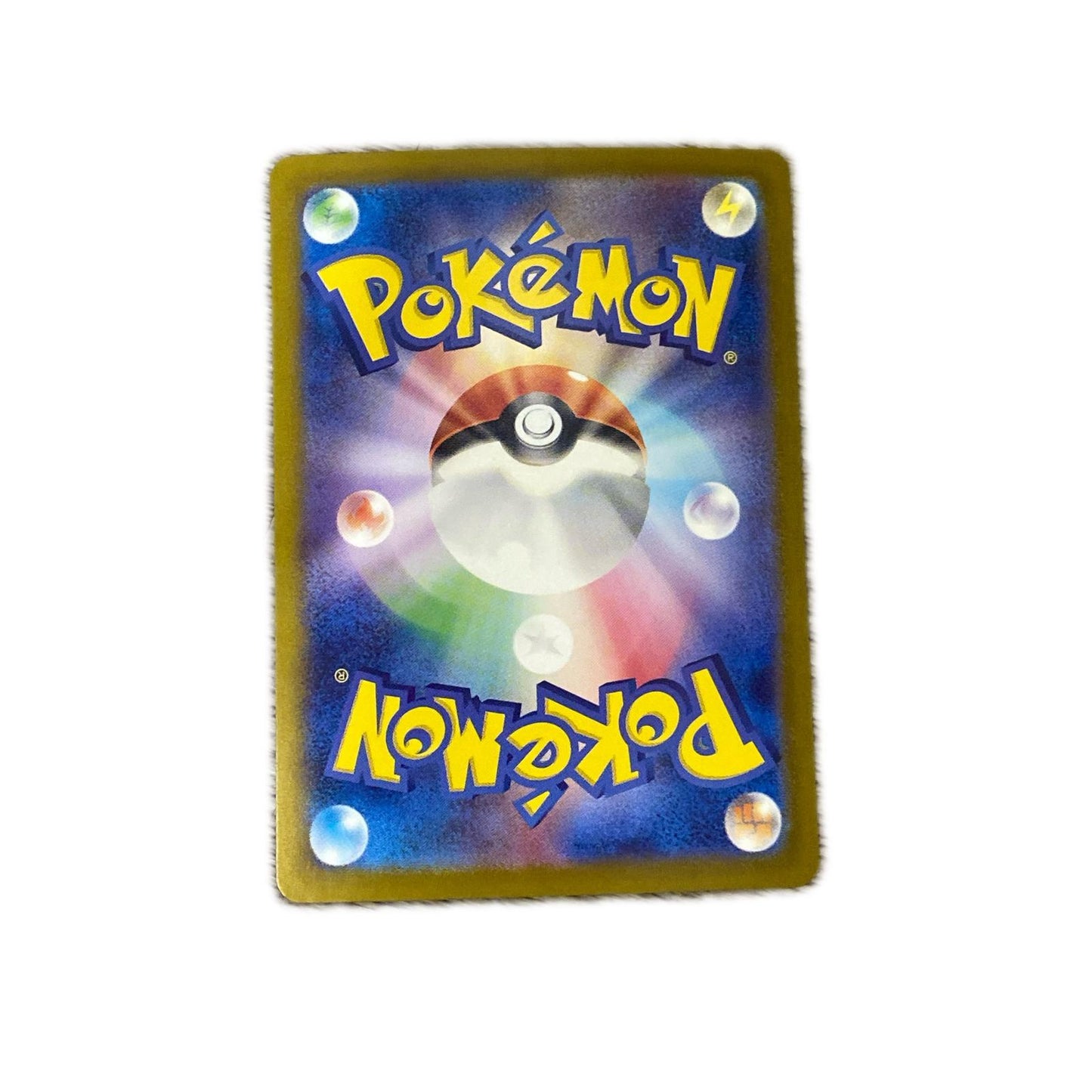 【倉吉店】 中古 ポケモンいれかえ UR SV2a 209/165 【362】