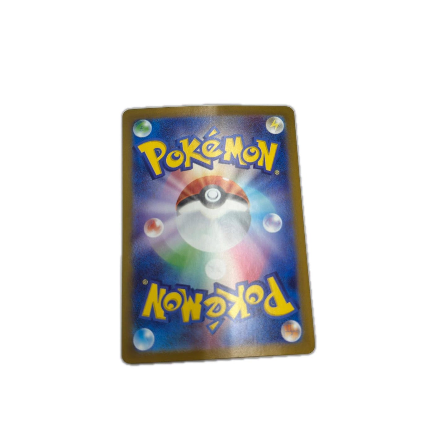 【倉吉店】 中古 M1L 拡張パック「メガブレイブ」 フシギソウ 【362】