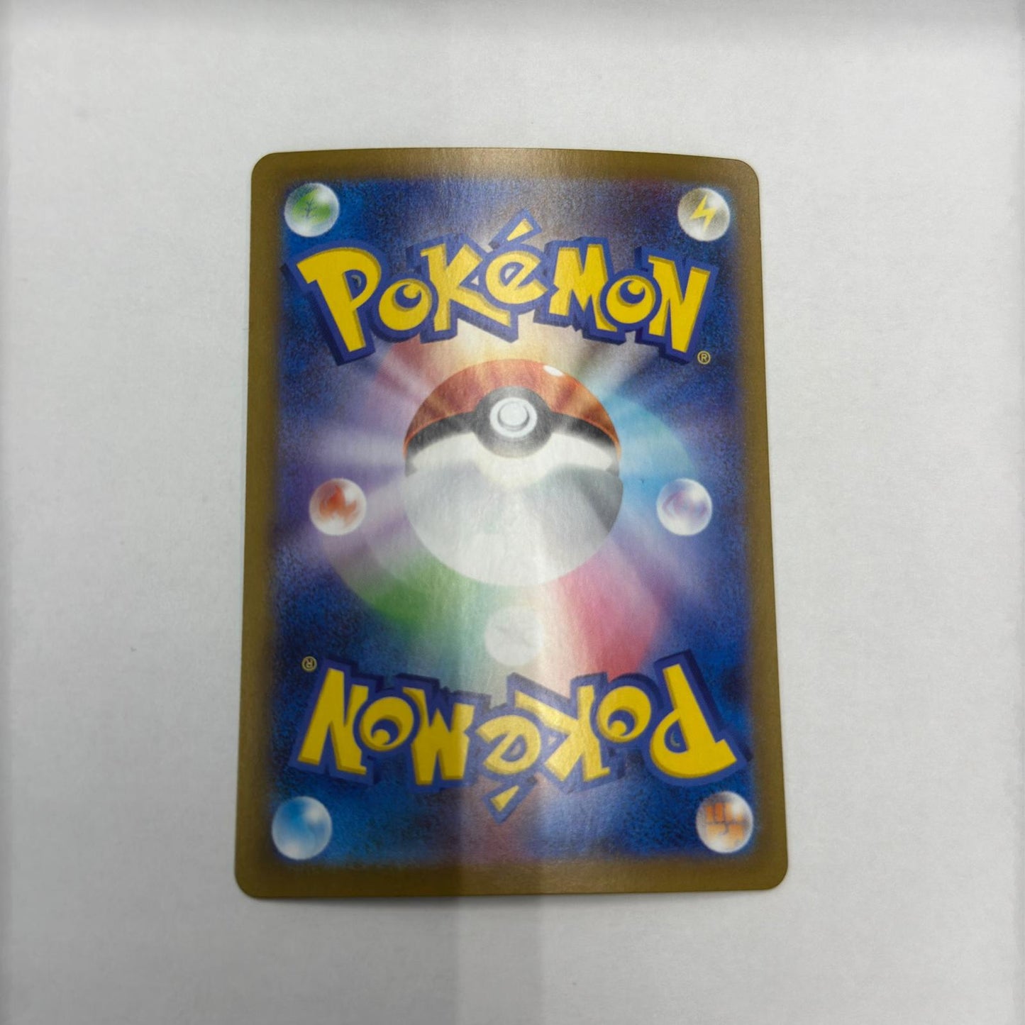 【倉吉店】 中古 SV11B 拡張パック「ブラックボルト」 マメパト 【362】