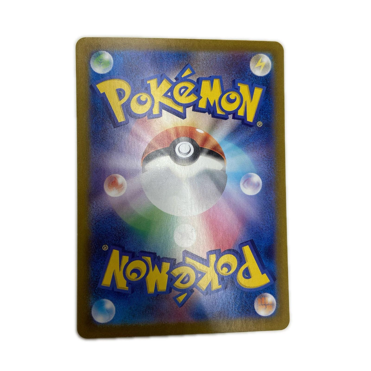 【倉吉店】 中古 トレーディングカード SV2a 強化拡張パック「ポケモンカード151」 SV2a 006/165 リザードンex RR【362】