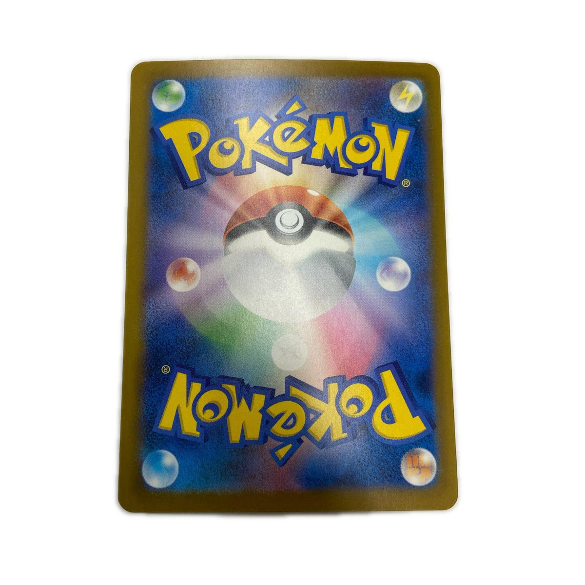 【倉吉店】 中古 トレーディングカード M5 拡張パック「アビスアイ」 M5 087/081 ヤドラン AR【362】