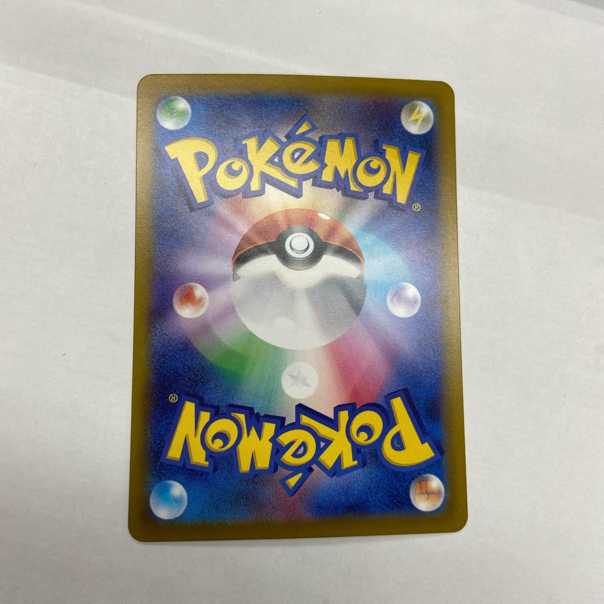 【倉吉店】 中古 トレーディングカード SVOM スターターセットex マリィのモルペコ&オーロンゲex SVOM 020/019 マリィのモルペコ -【362】