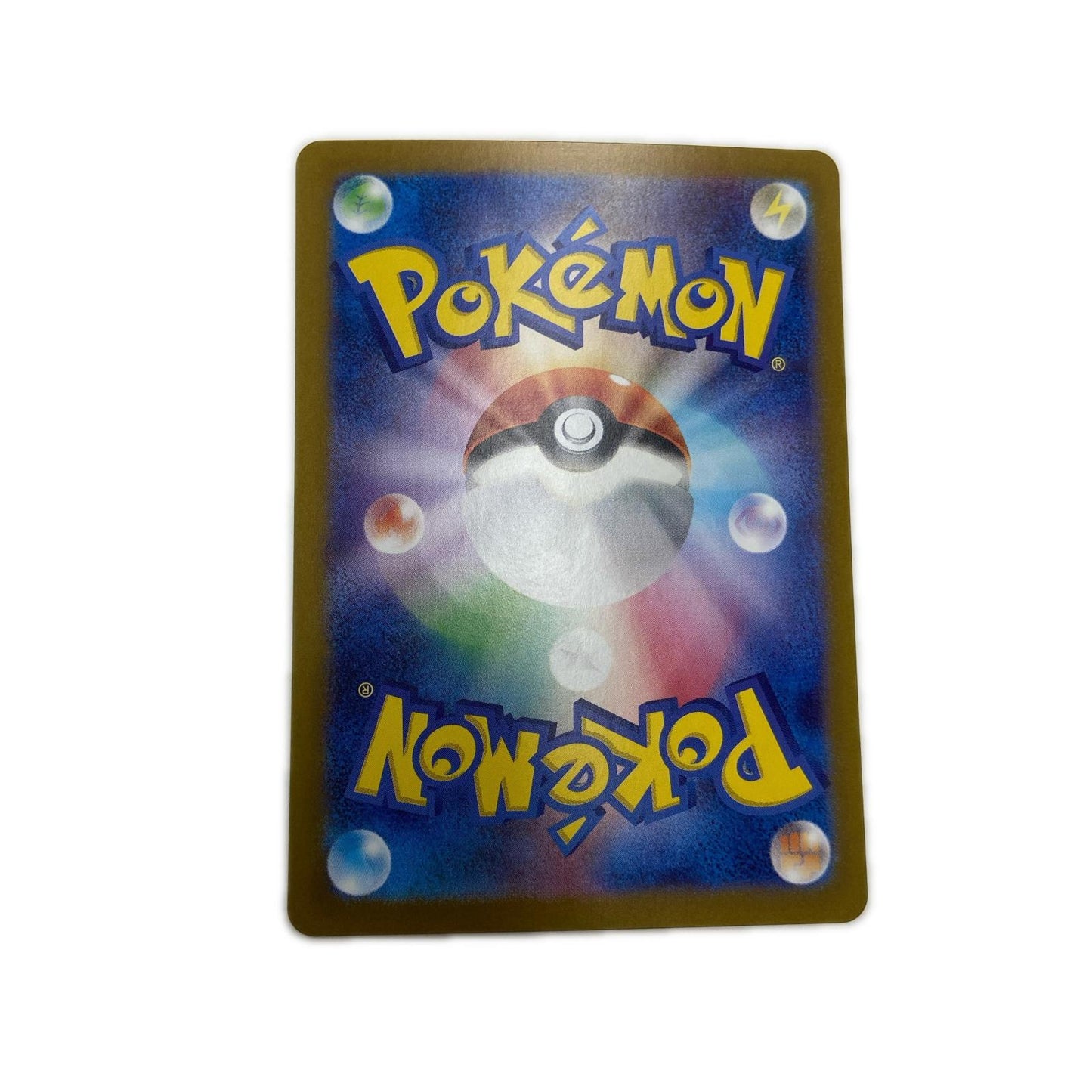 【倉吉店】 中古 トレーディングカード SV5a 強化拡張パック「クリムゾンヘイズ」 SV5a 075/066 ヒスイガーディ AR【362】