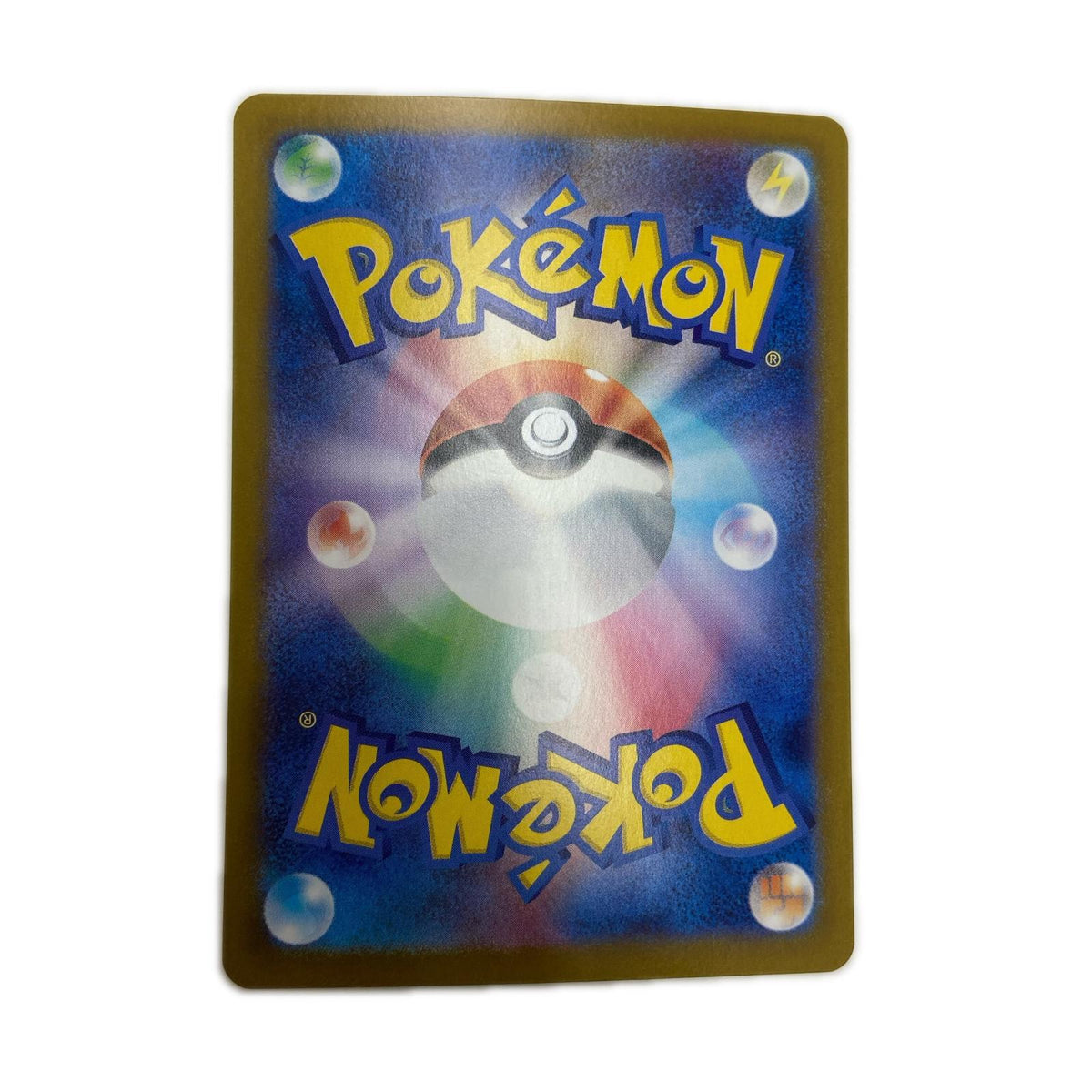 【倉吉店】 中古 トレーディングカード SV2a 強化拡張パック「ポケモンカード151」 SV2a 175/165 コダック AR【362】