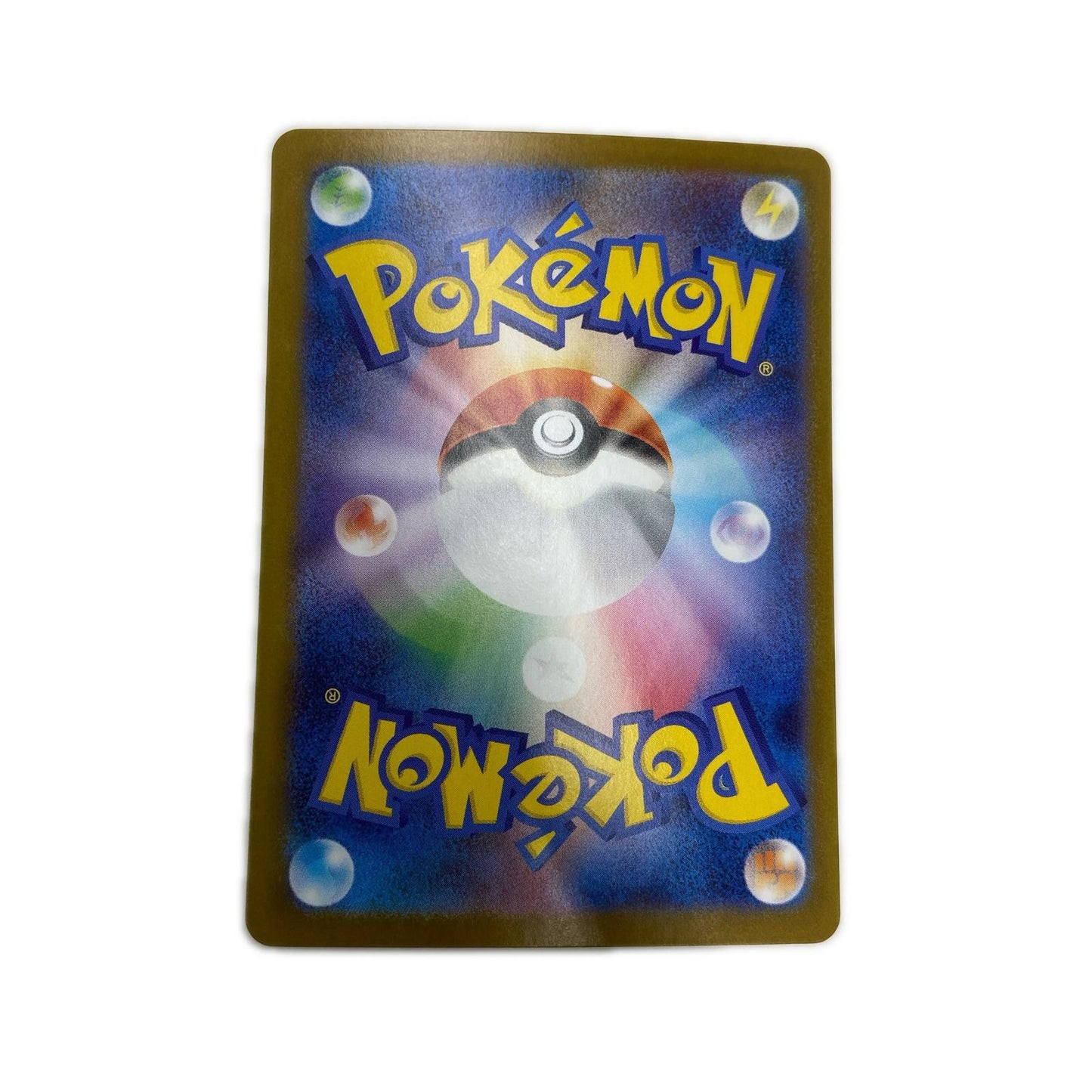 【倉吉店】 中古 トレーディングカード SV11W 拡張パック「ホワイトフレア」 SV11W 091/086 シキジカ AR【362】