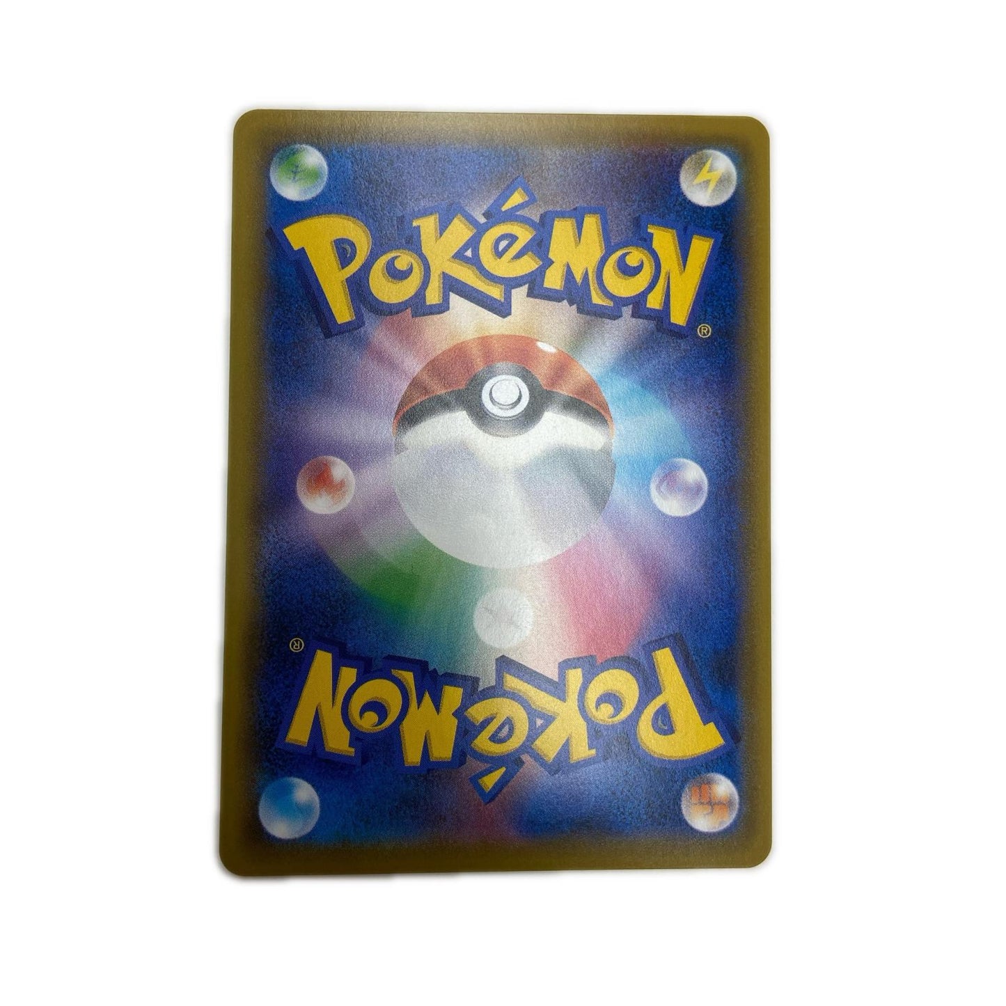 【倉吉店】 中古 トレーディングカード SM11b 強化拡張パック「ドリームリーグ」 SM11b 066/049 Nの覚悟 SR【362】