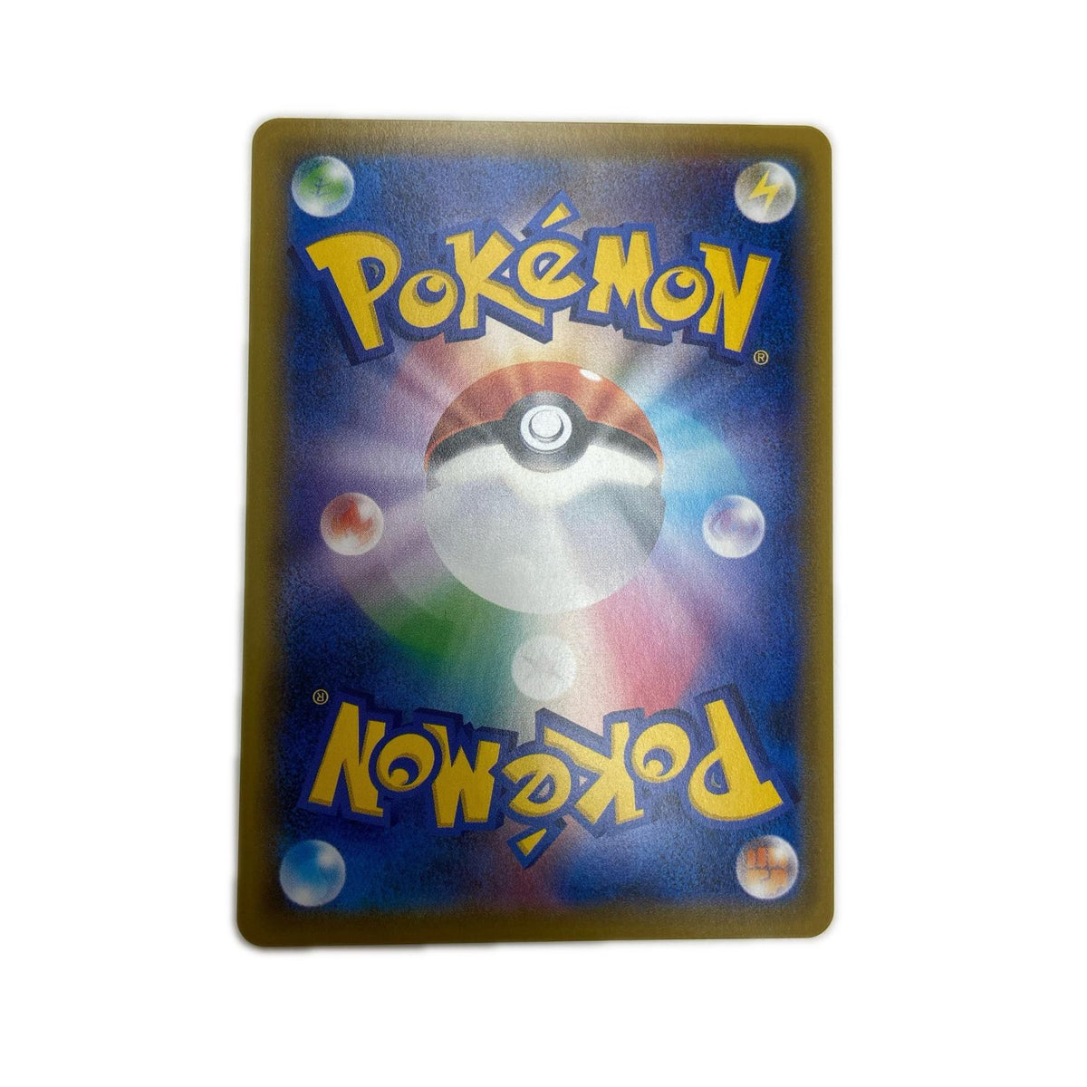 【倉吉店】 中古 トレーディングカード SM11b 強化拡張パック「ドリームリーグ」 SM11b 066/049 Nの覚悟 SR【362】