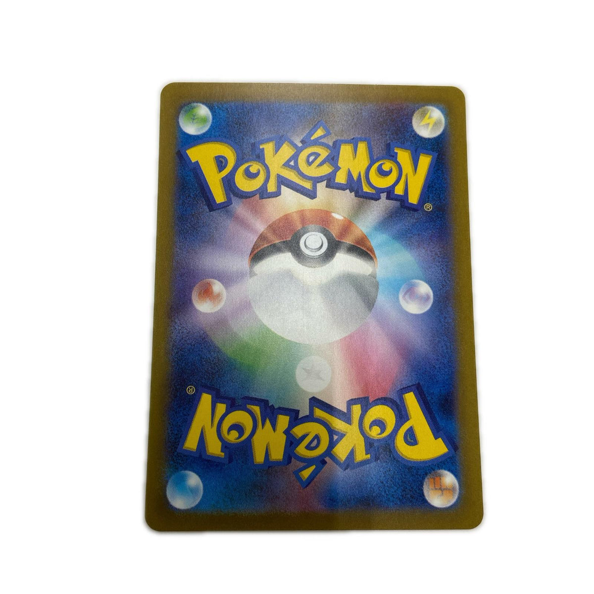 【倉吉店】 中古 トレーディングカード SV2a 強化拡張パック「ポケモンカード151」 SV2a 167/165 フシギソウ AR【362】