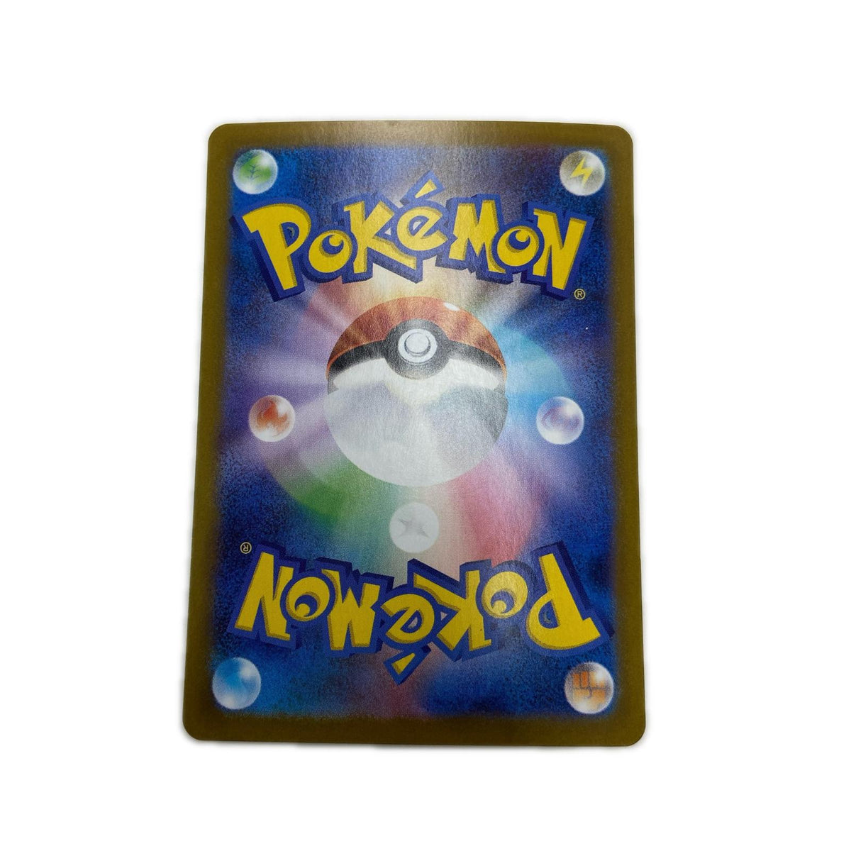 【倉吉店】 中古 トレーディングカード SV11B 拡張パック「ブラックボルト」 SV11B 132/086 ドテッコツ AR【362】
