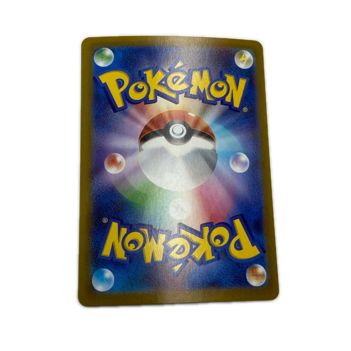 【倉吉店】 中古 トレーディングカード SV11W 拡張パック「ホワイトフレア」 SV11W 153/086 ヨーテリー AR【362】