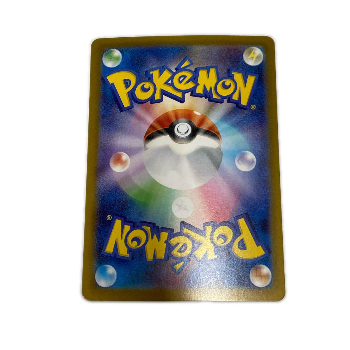 【倉吉店】 中古 トレーディングカード SV11W 拡張パック「ホワイトフレア」 SV11W 098/086 エンブオー AR【362】
