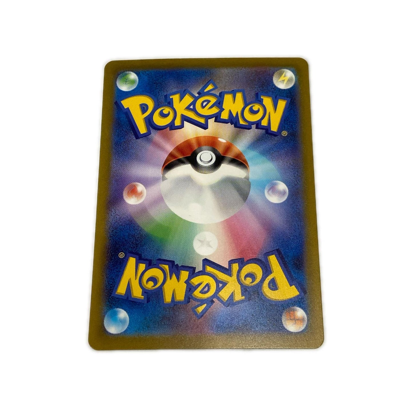 【倉吉店】 中古 トレーディングカード SV2a 強化拡張パック「ポケモンカード151」 SV2a 170/170 ゼニガメ AR【362】