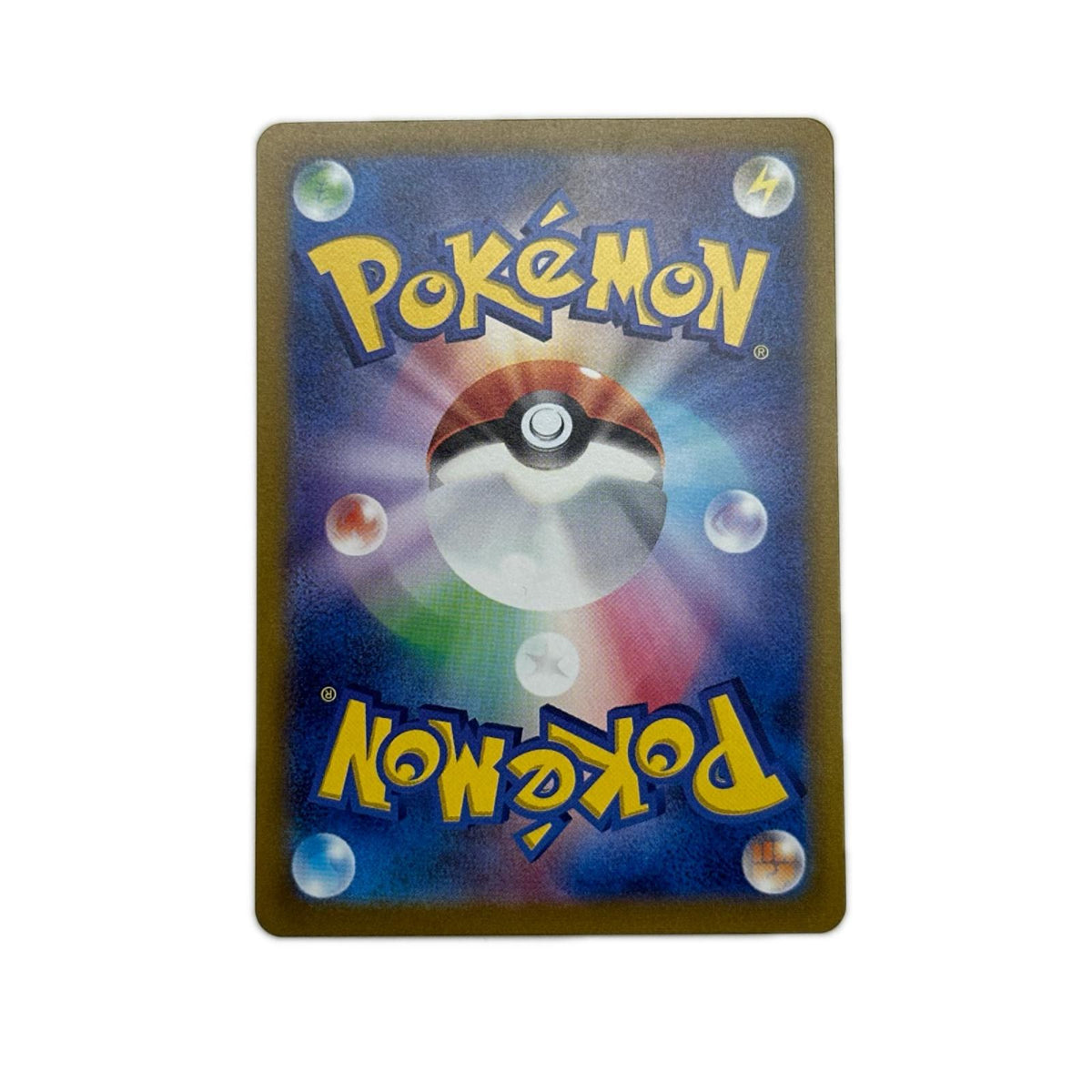 【倉吉店】 中古 トレーディングカード SV2a 025/165 ピカチュウ ミラー(モンスターボール) C【362】