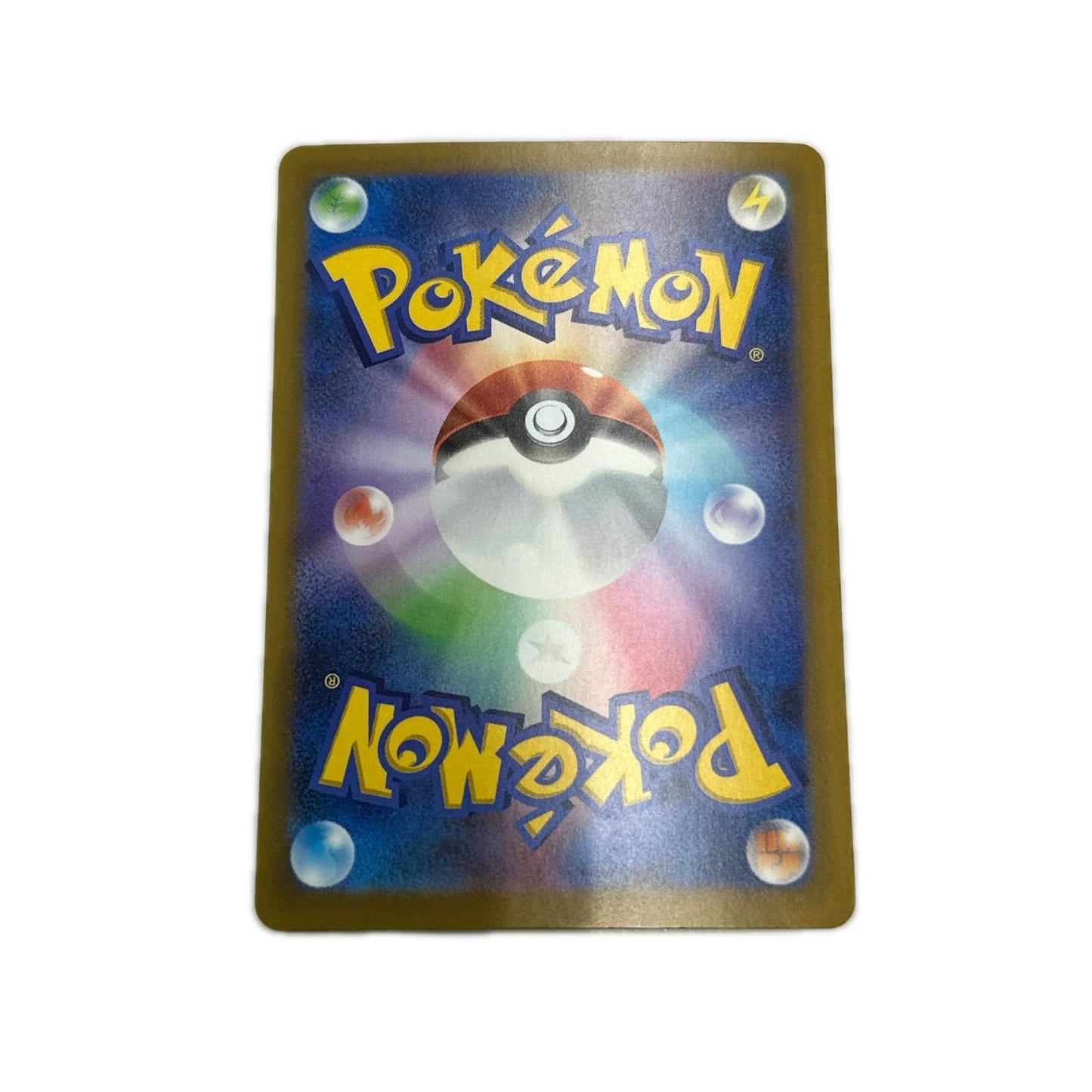 【倉吉店】 中古 トレーディングカード メガレックウザex M6 110/076 SAR【362】