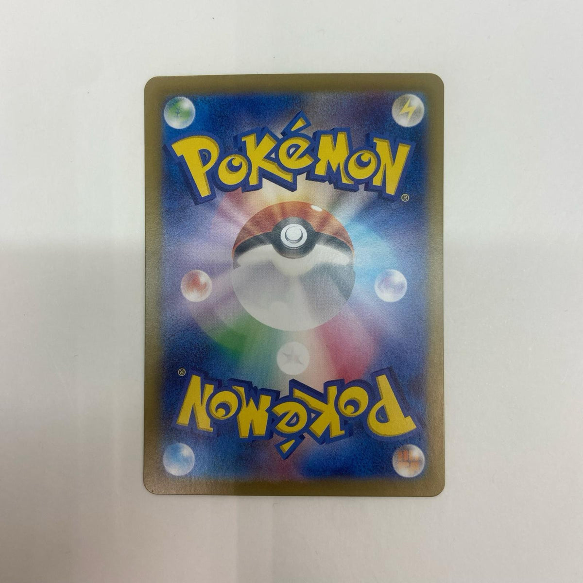 【倉吉店】 中古 AR ヒスイガーディ SV5a 075/066【362】
