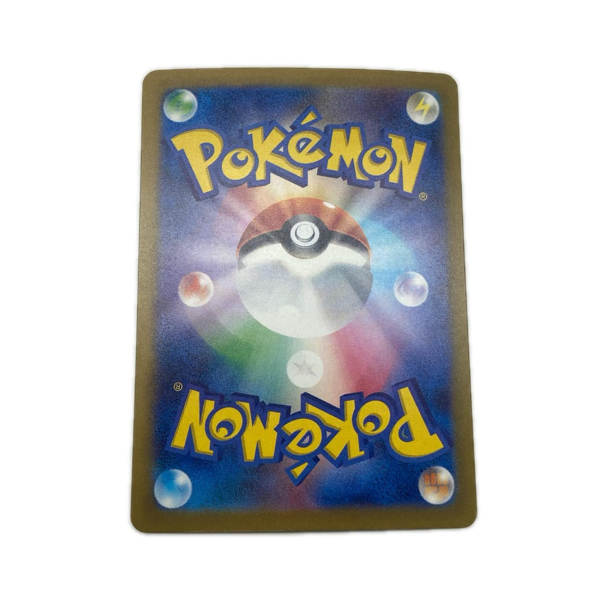 【倉吉店】 中古 トレーディングカード ガブリアスex SV3a 076/062 SR【362】
