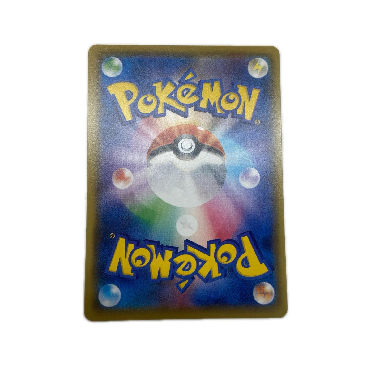 【倉吉店】 中古 トレーディングカード ガラルフリーザーV S8b 230/184 CSR【362】