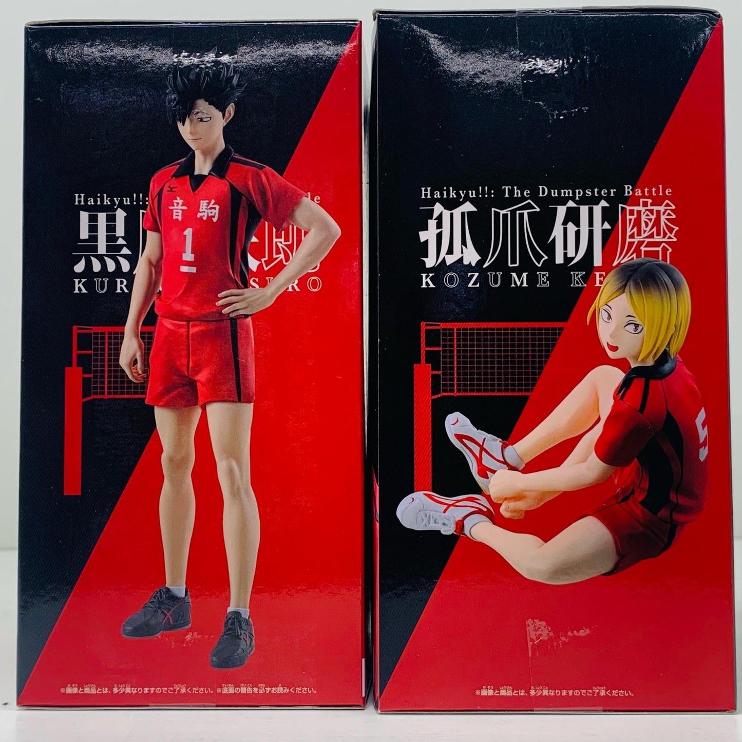 【中古】 ゴミ捨て場の決戦ゴミ捨て場の決戦 劇場版ハイキュー!! 黒尾鉄朗&孤爪研磨【フィギュア】